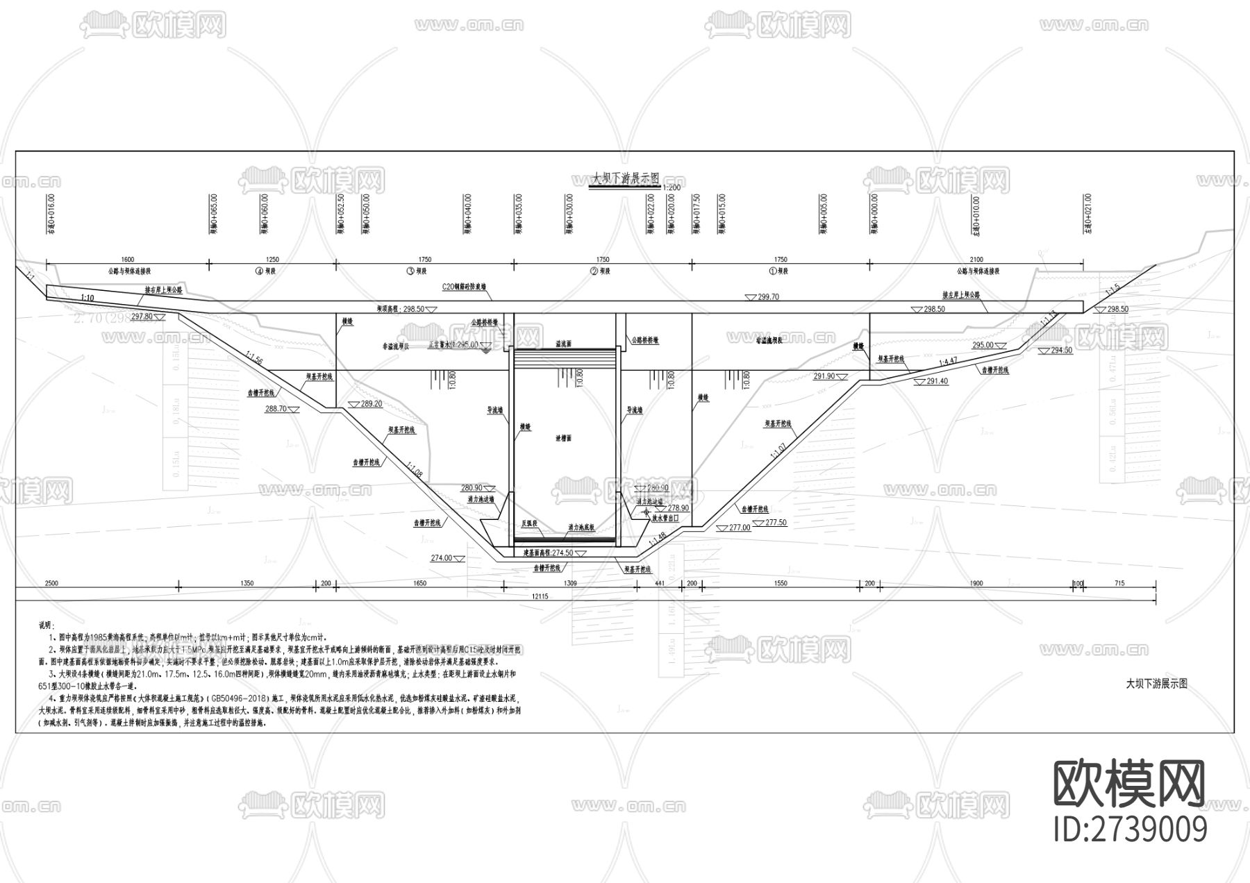 上纲水库cad施工图下载（渲染图2）