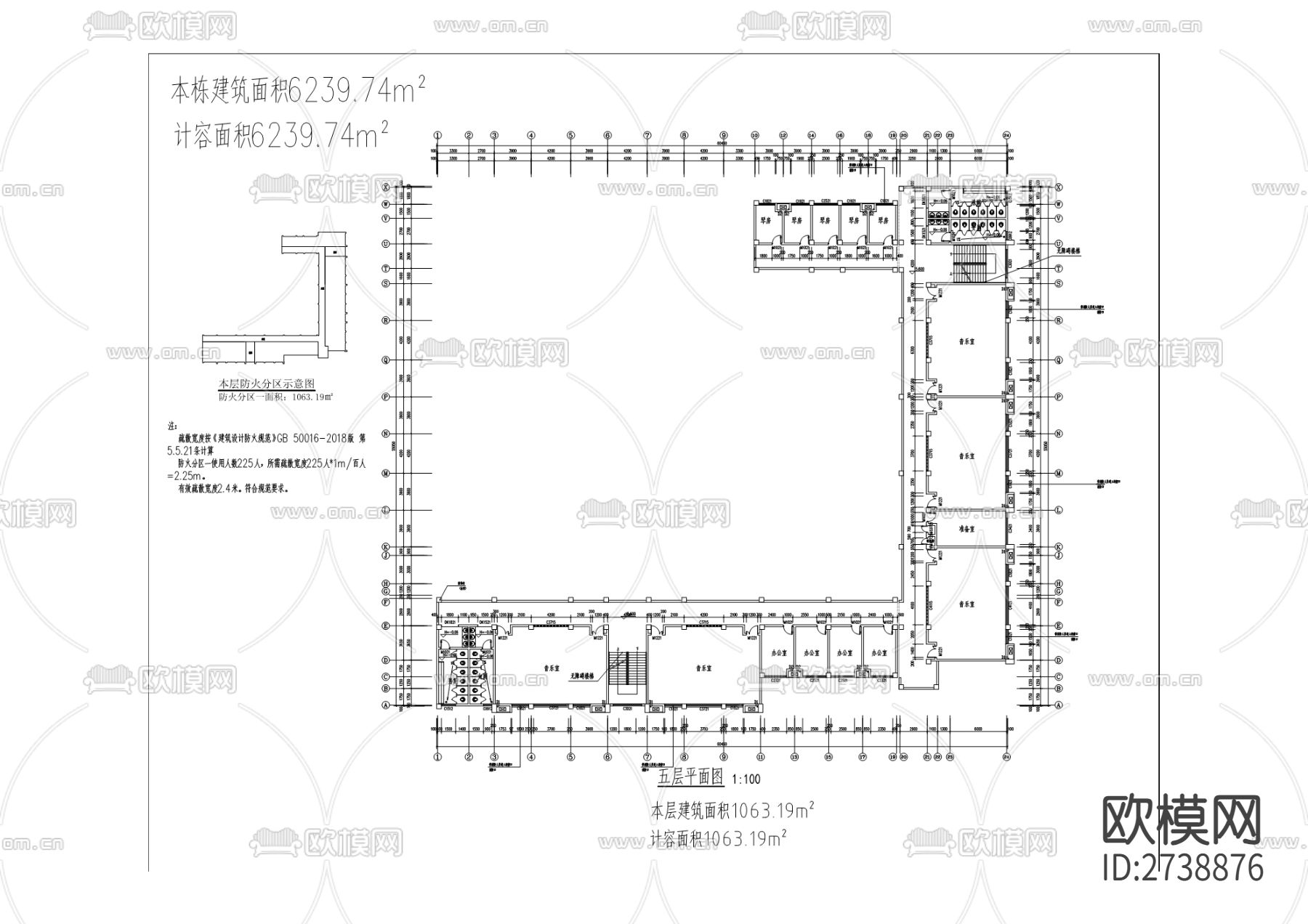 第三中学校教学综合楼新建工程cad施工图下载（渲染图8）