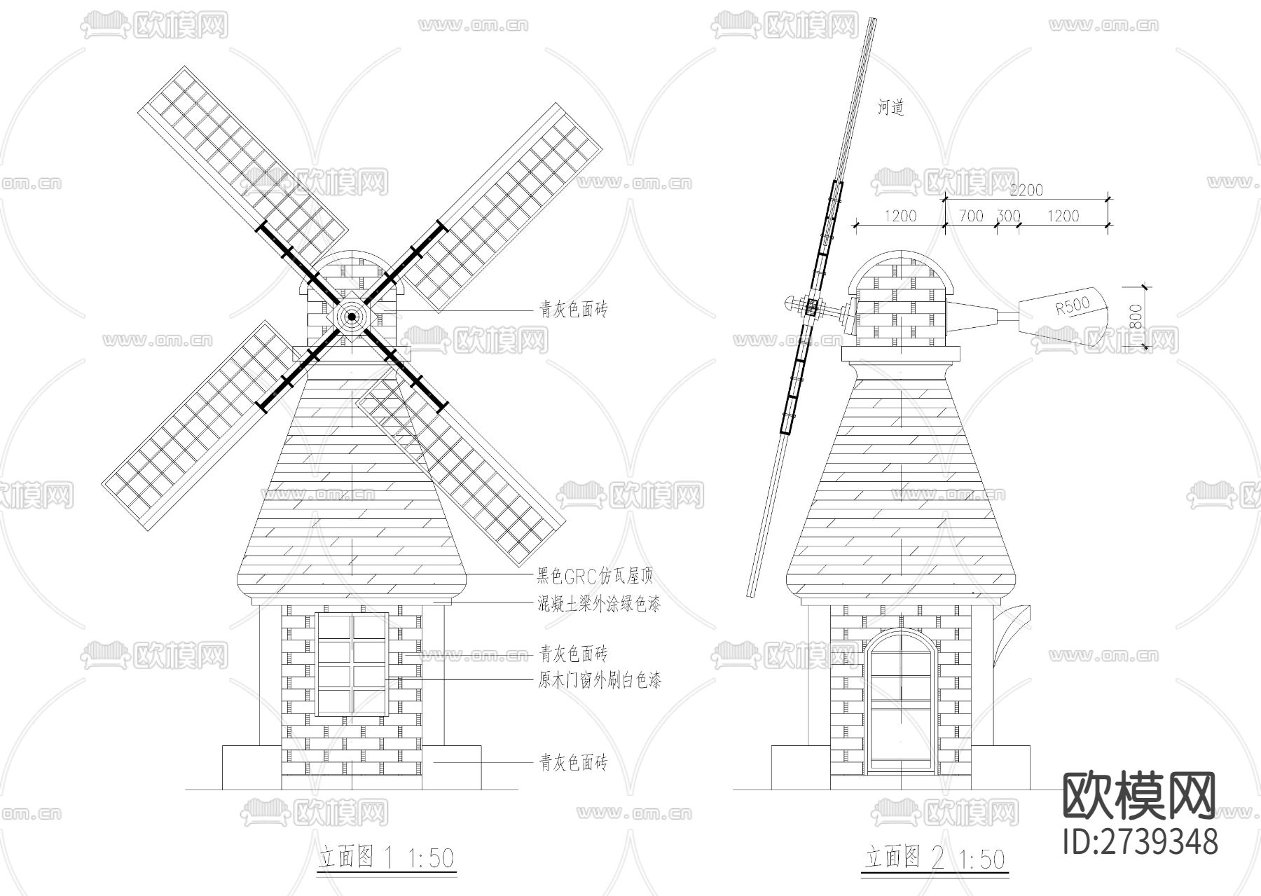风车售卖亭CAD施工图下载（渲染图1）