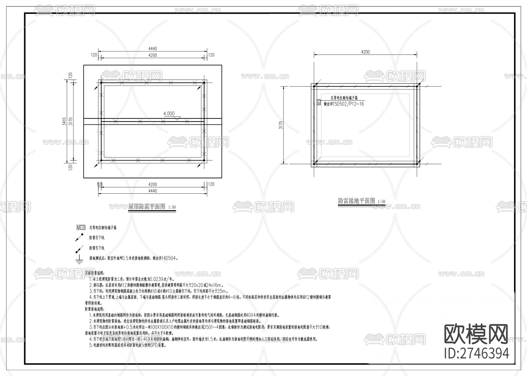 开州区正安、竹溪等农村供水一改三提工程cad施工图下载（渲染图7）