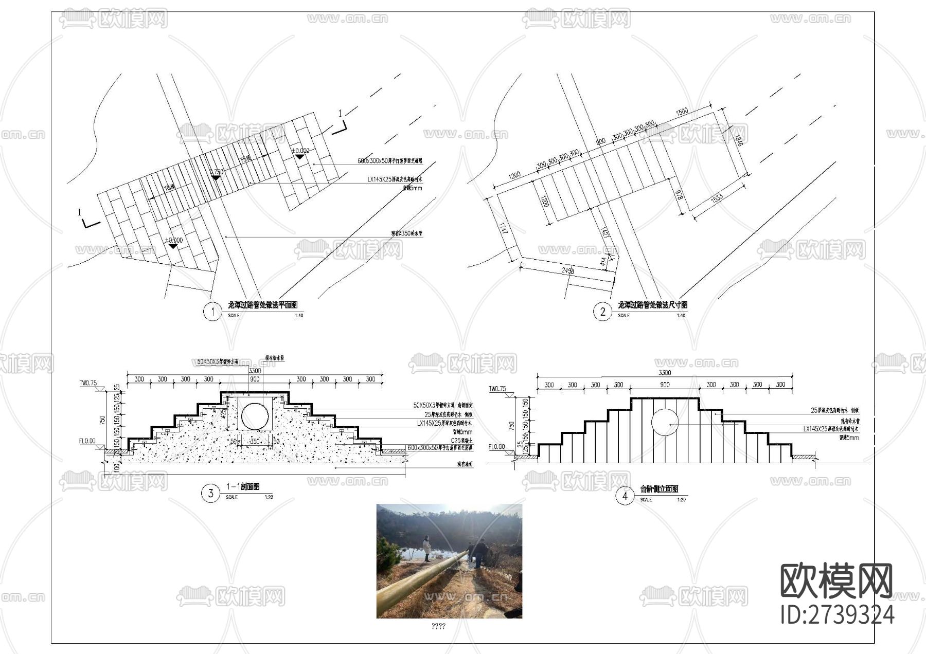 道路改造CAD施工图下载（渲染图4）