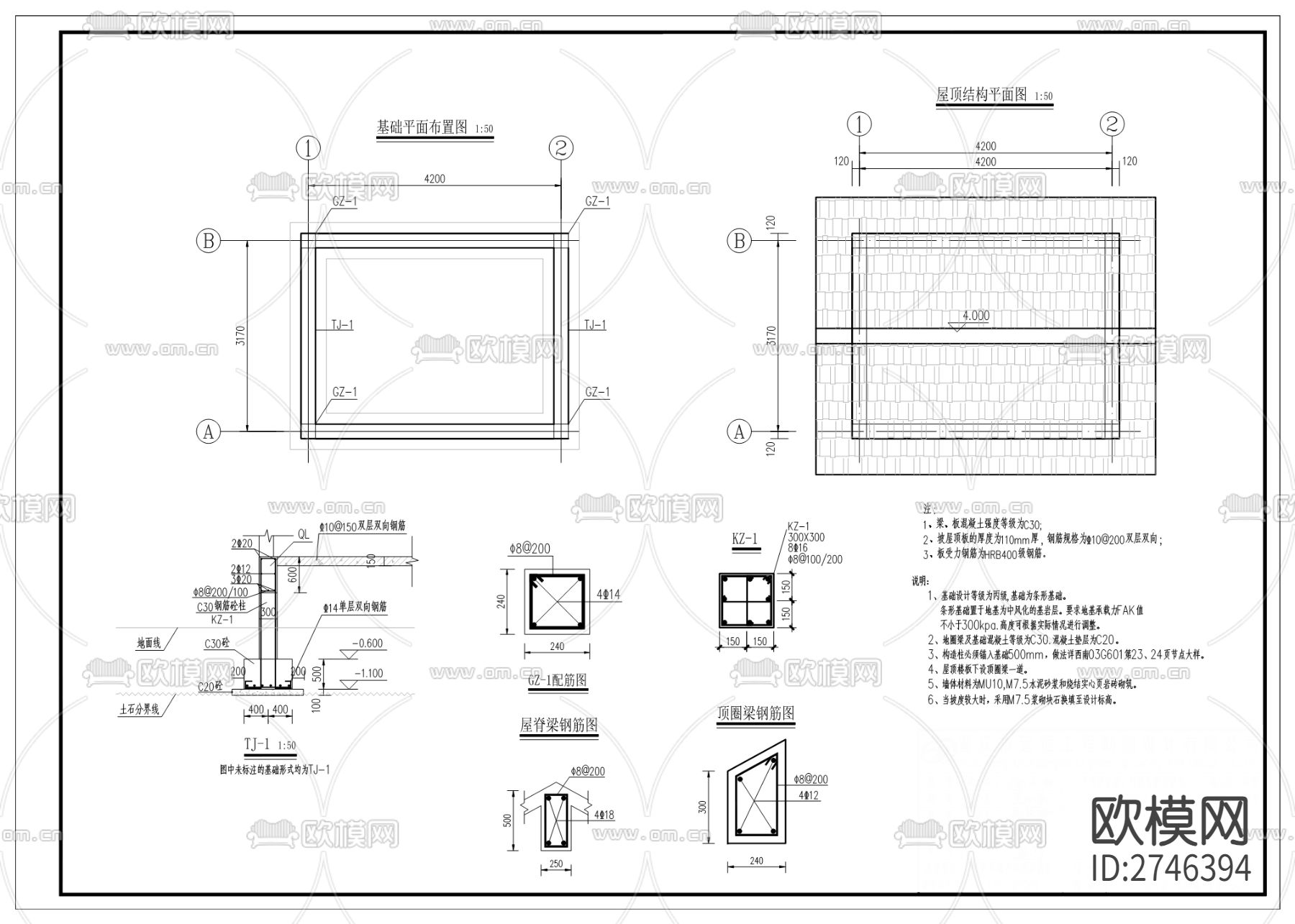 开州区正安、竹溪等农村供水一改三提工程cad施工图下载（渲染图5）