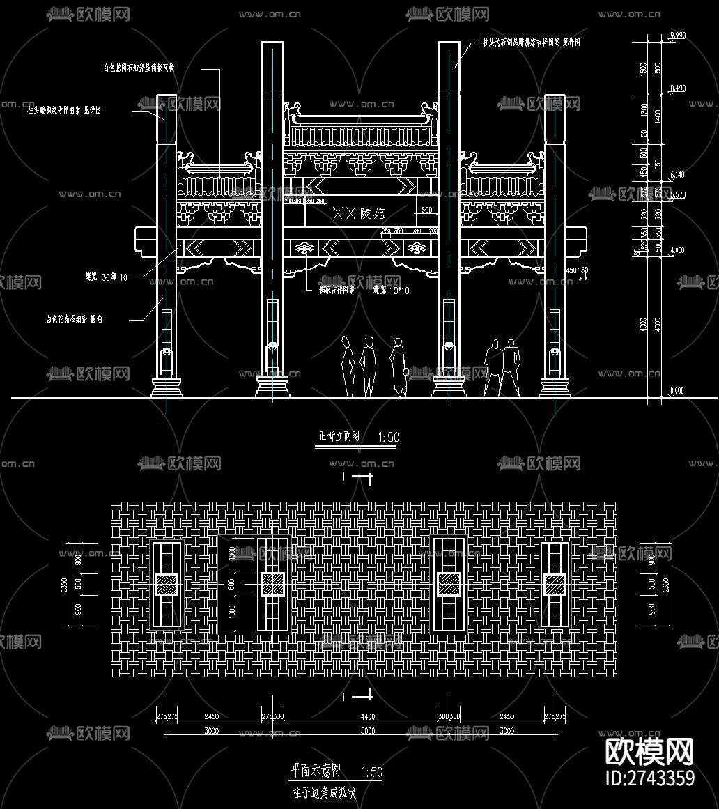 牌坊cad大样图下载（渲染图1）