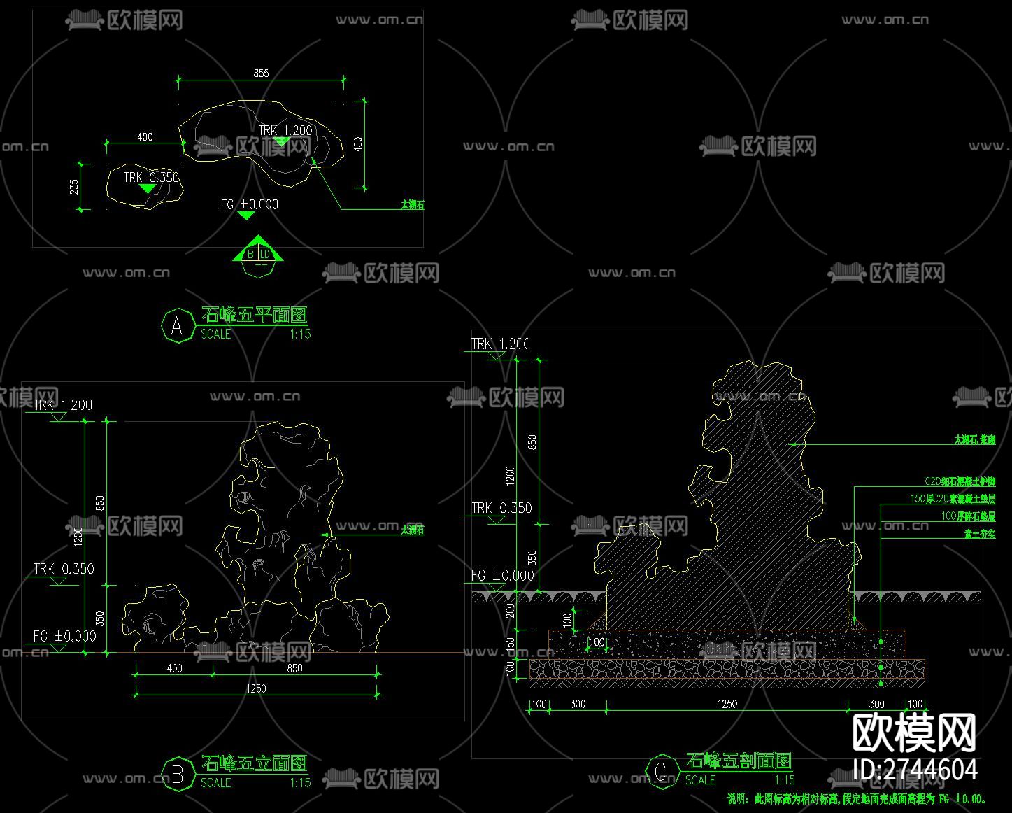 主入口景石绿城中式石峰石笋太湖石三尊石头摆位景观CAD施工图下载（渲染图6）
