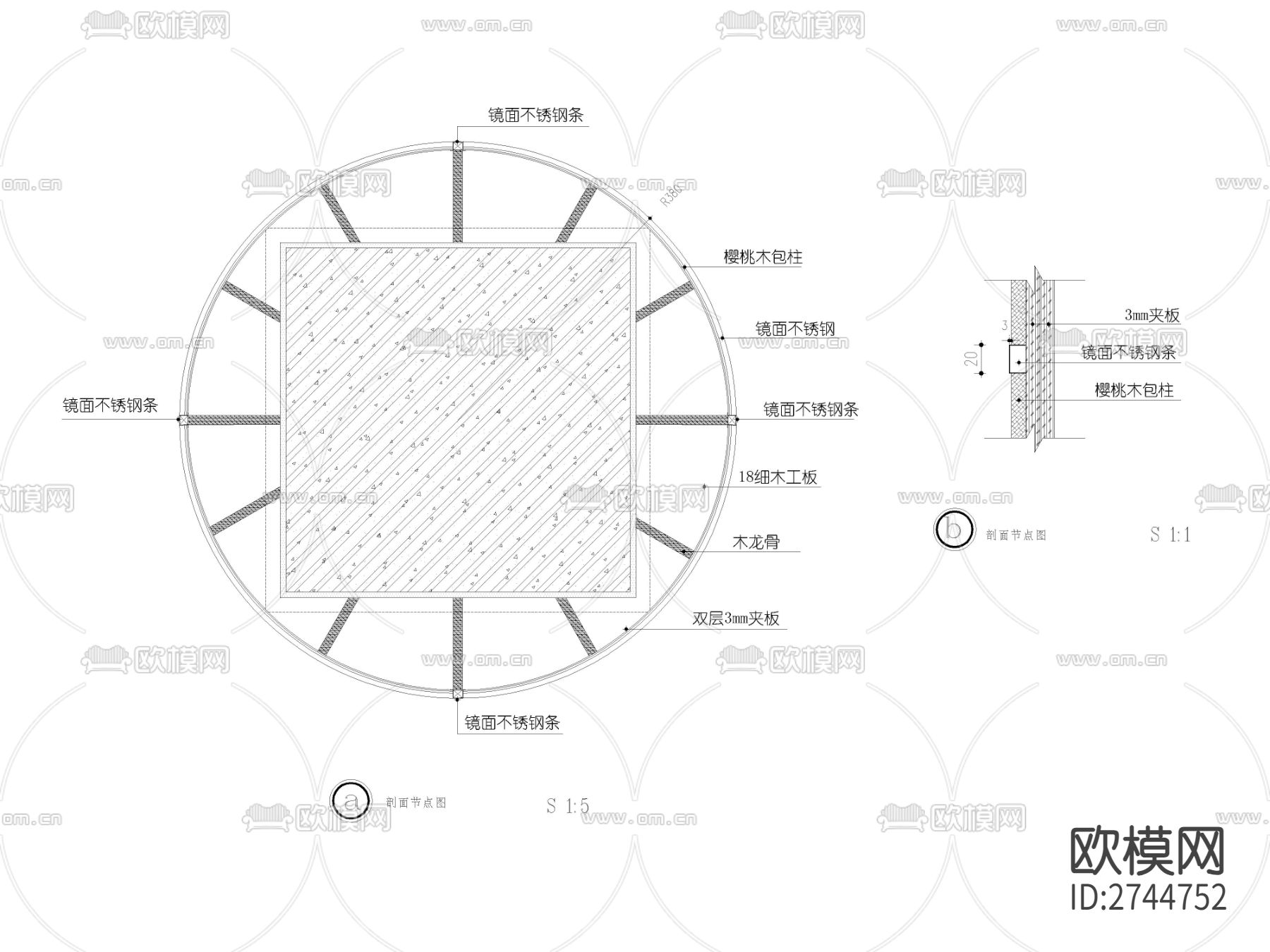 木饰面不锈钢圆柱剖面节点大样图下载