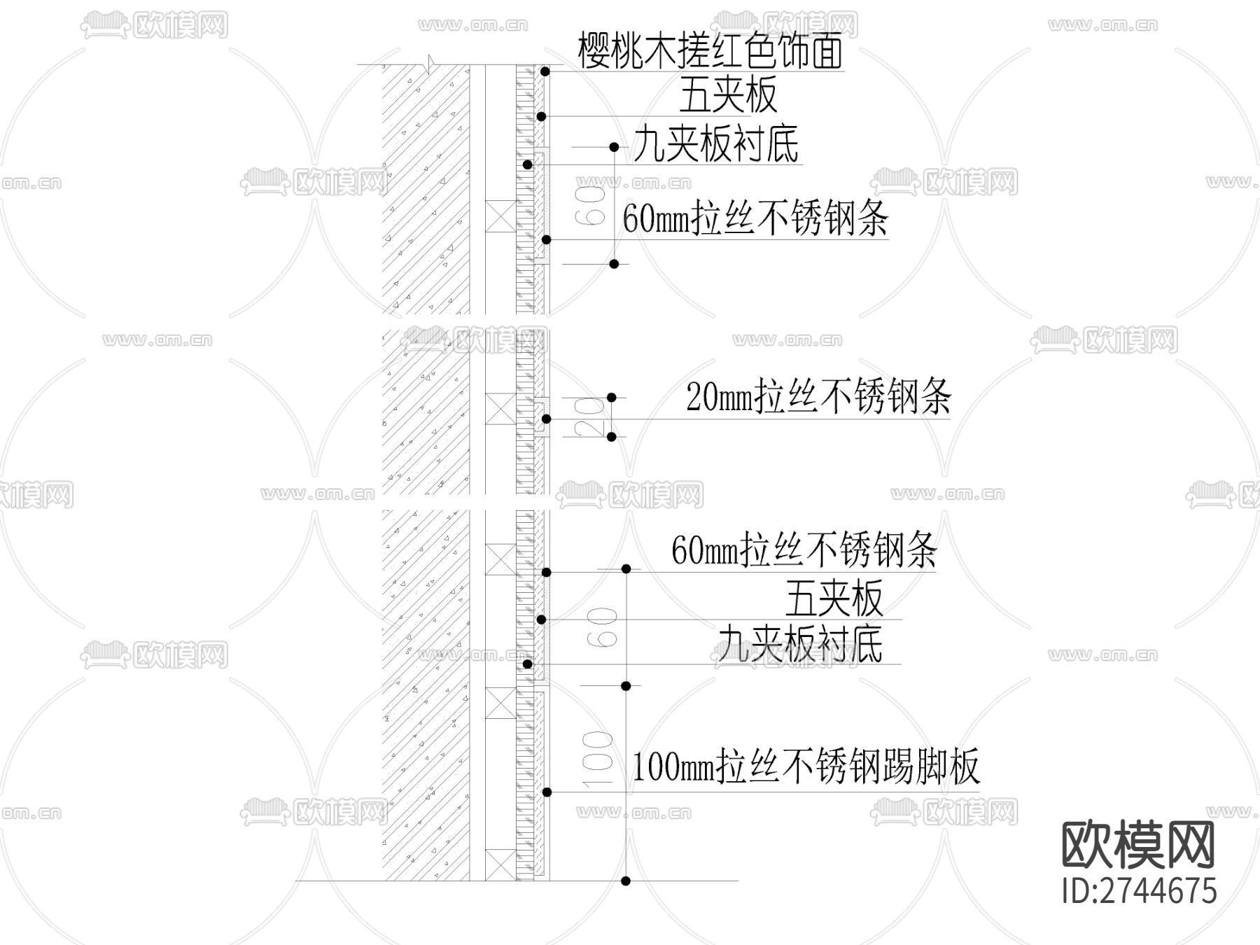 不锈钢踢脚木饰面交接节点大样图下载