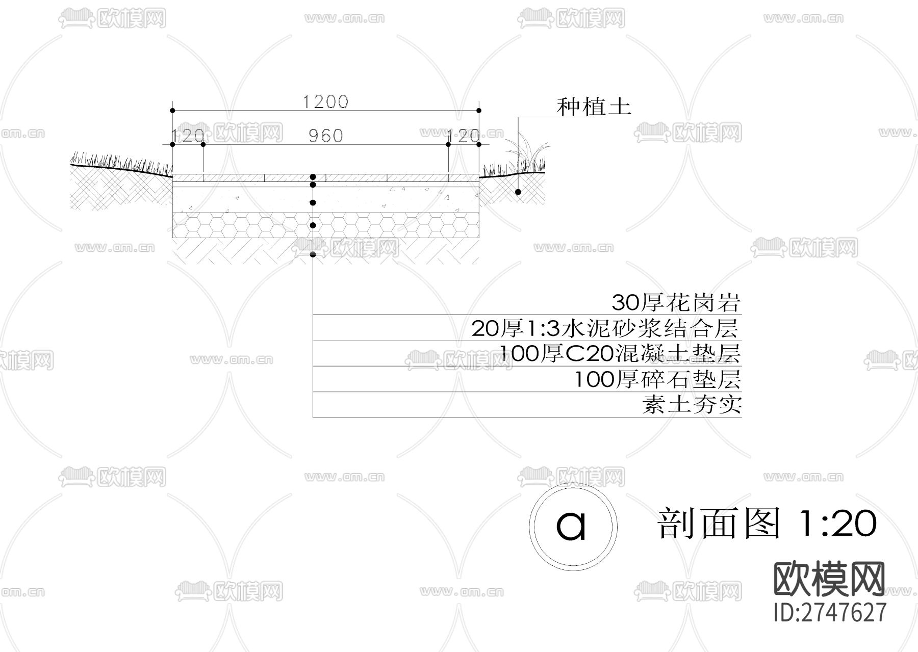 两款园路cad大样图下载（渲染图1）