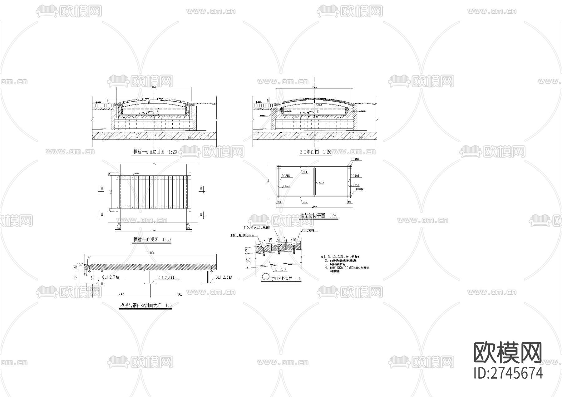 溪上钢架桥cad施工图下载（渲染图1）