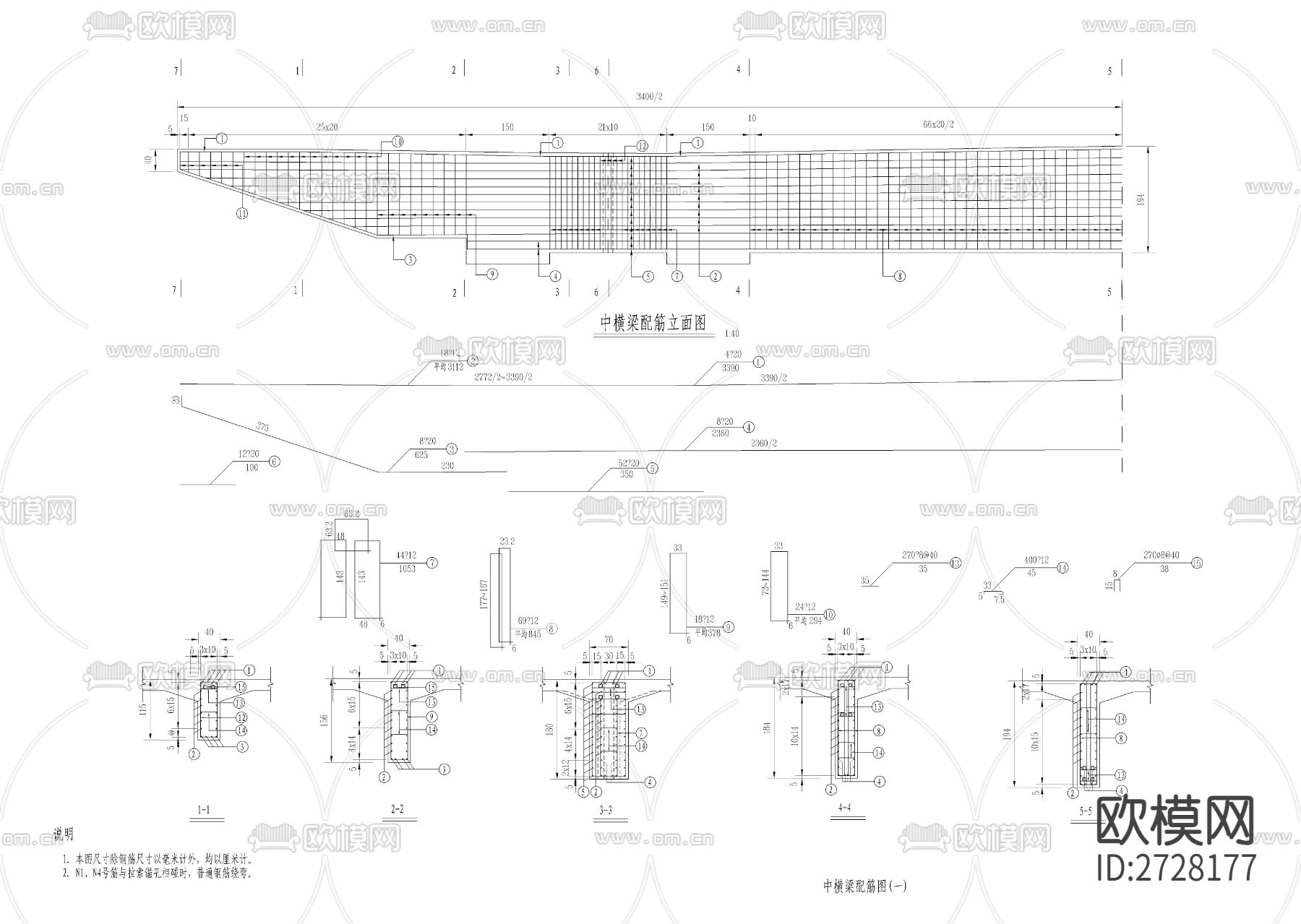 跨江大桥桥梁结构图下载（渲染图5）