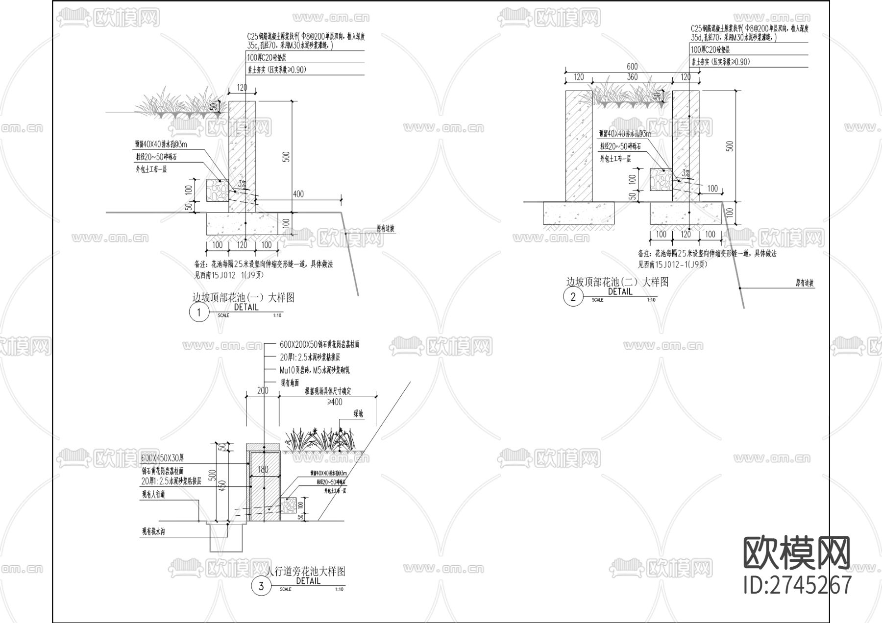 综合保税区边坡支护及绿化工程cad施工图下载（渲染图2）