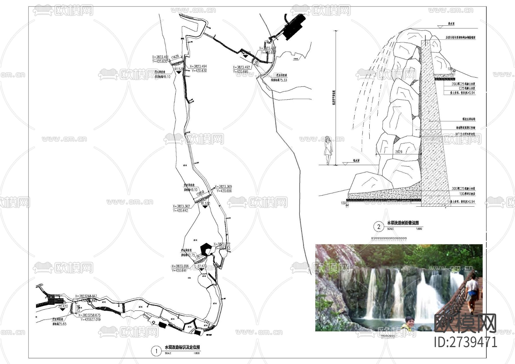 水坝改造CAD施工图下载