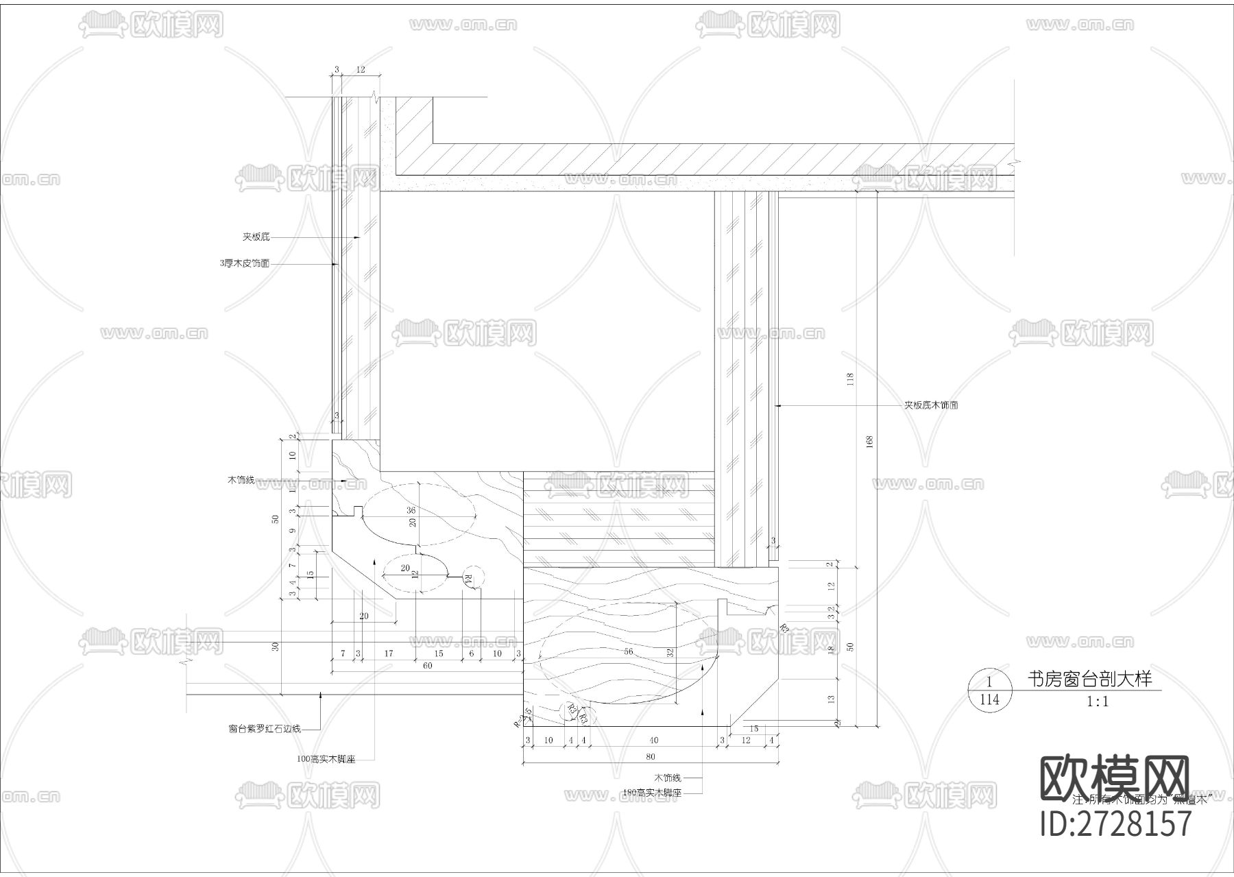 室内装修各种墙身大样详图下载（渲染图6）