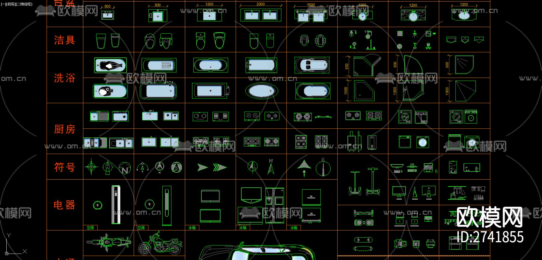 CAD网红家具颜色填充cad图库下载（渲染图7）