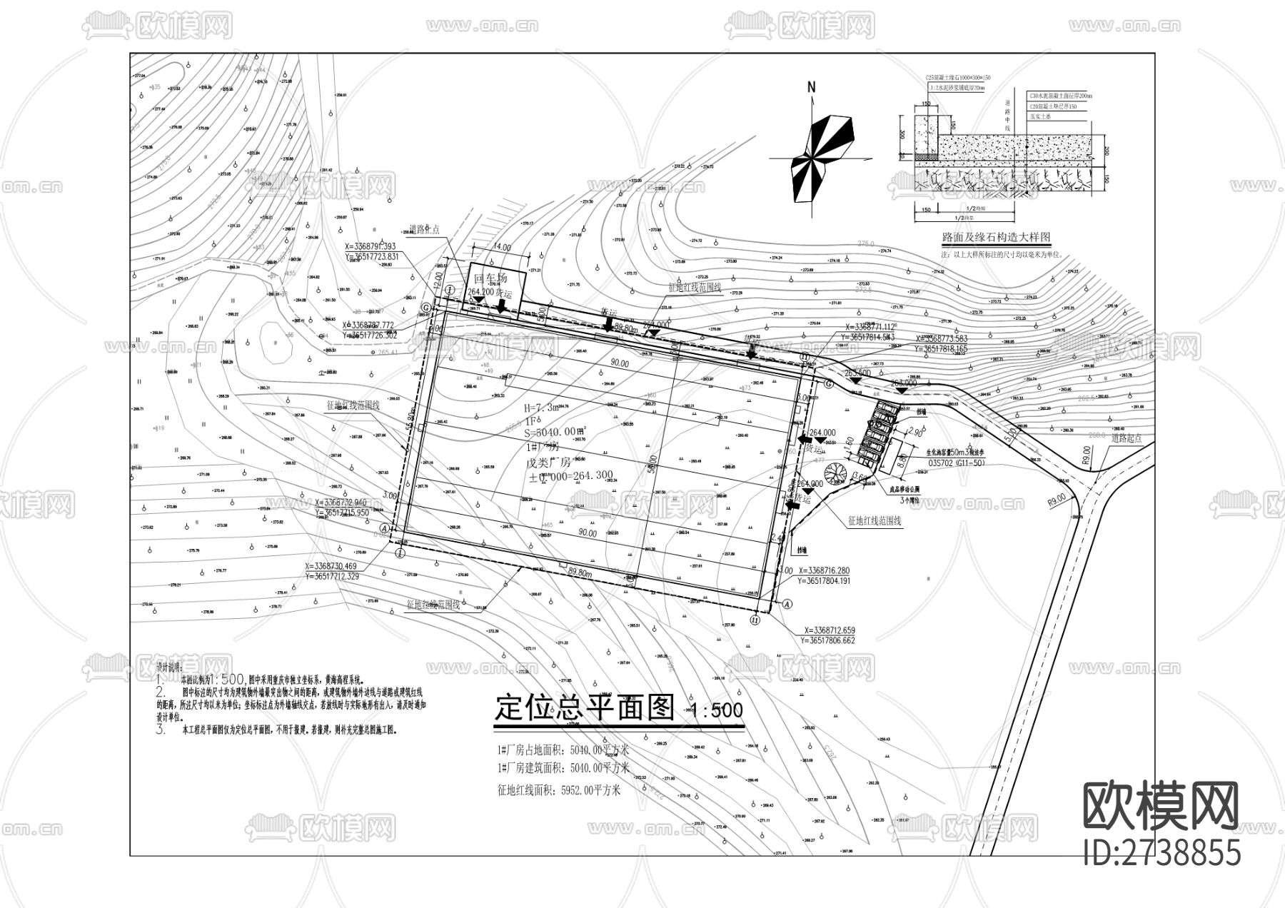 春垦畜禽粪便资源化利用中心建设项目cad施工图下载（渲染图2）