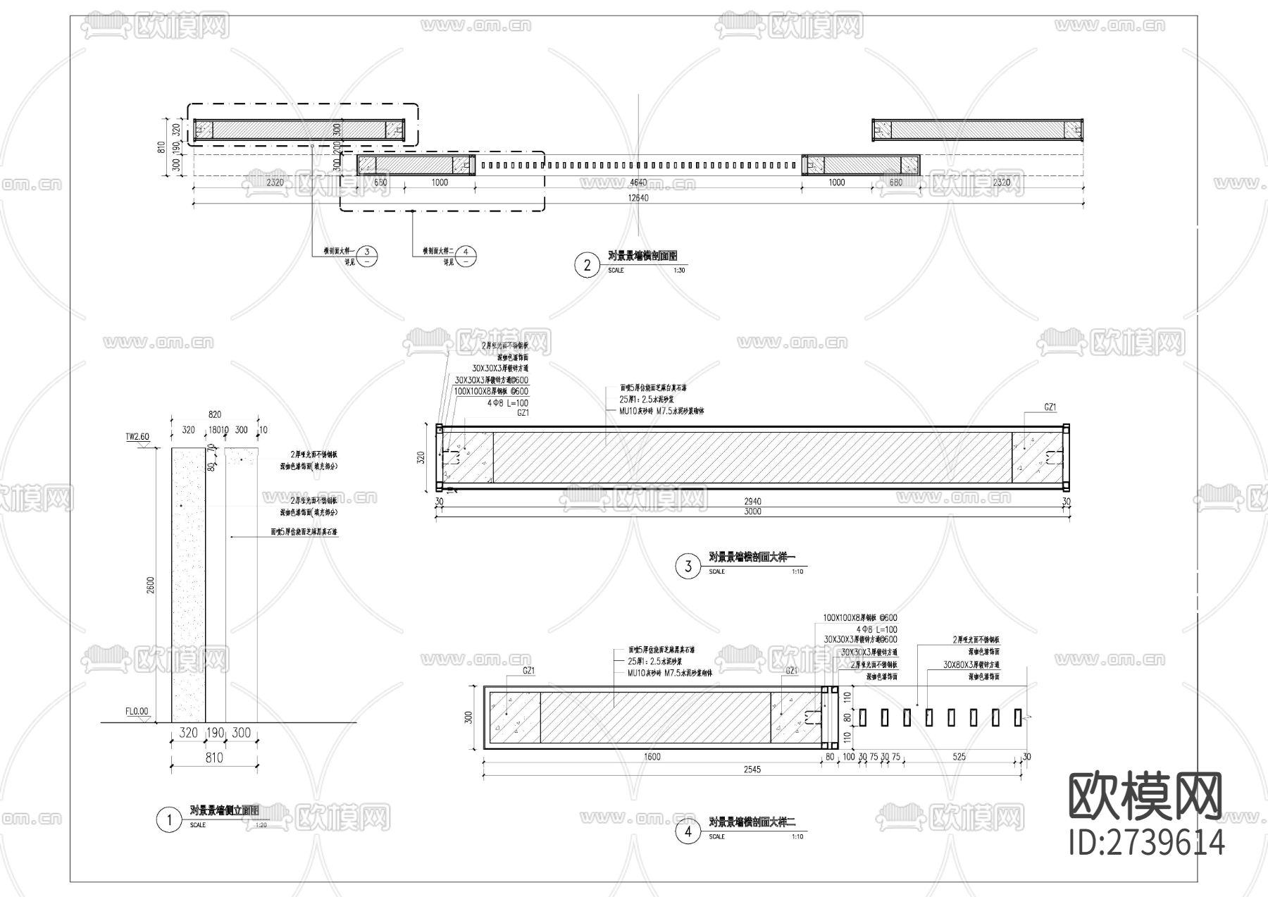 对景景墙CAD施工图下载（渲染图2）