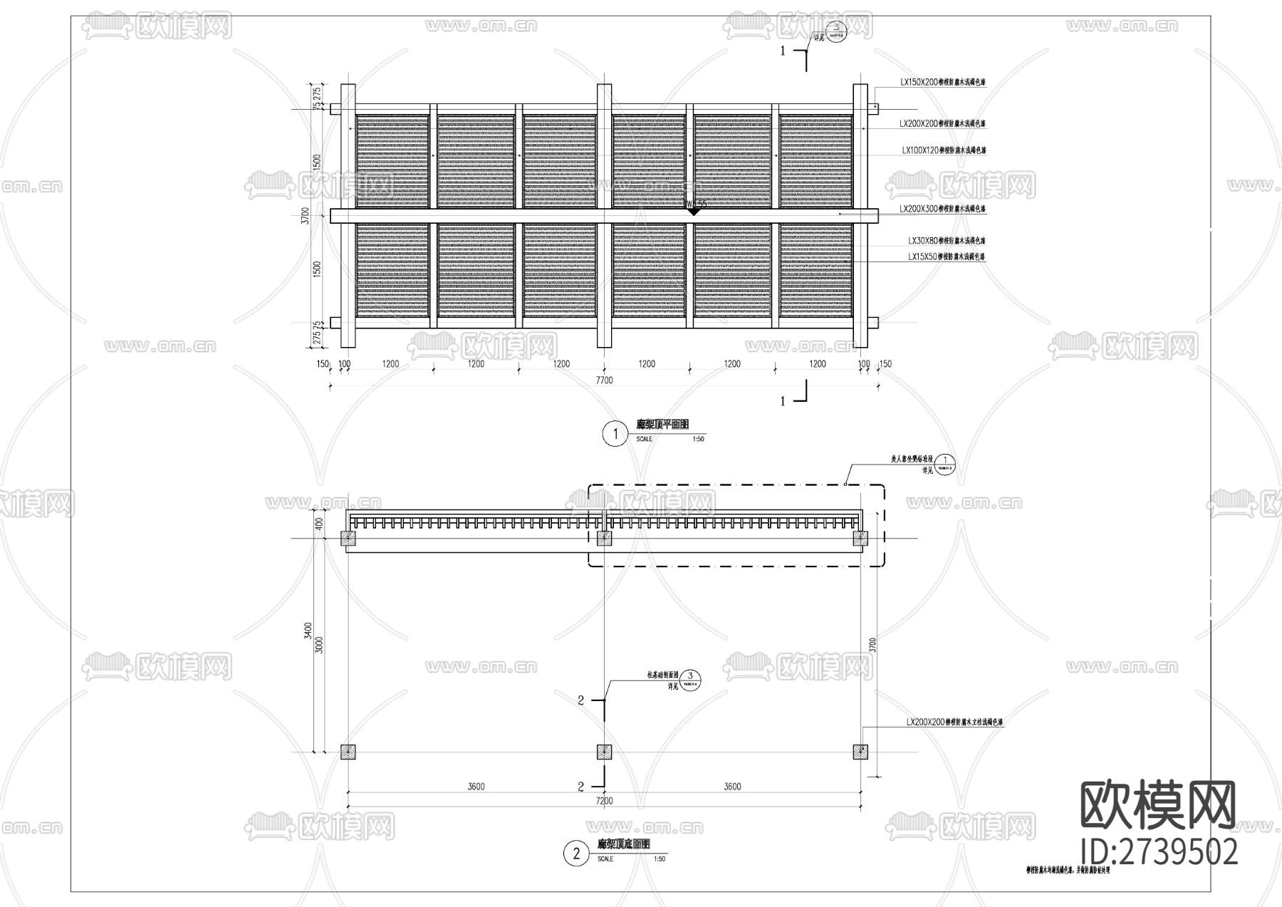 廊架CAD施工图下载（渲染图1）
