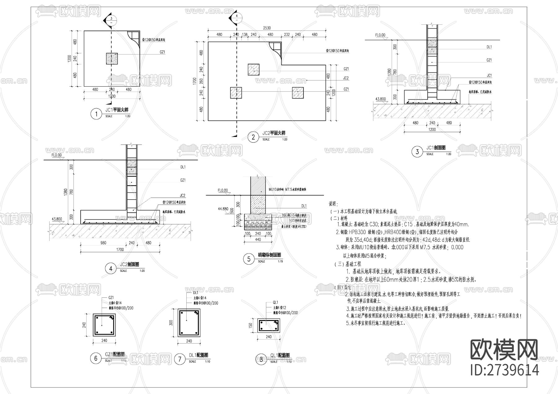 对景景墙CAD施工图下载（渲染图5）