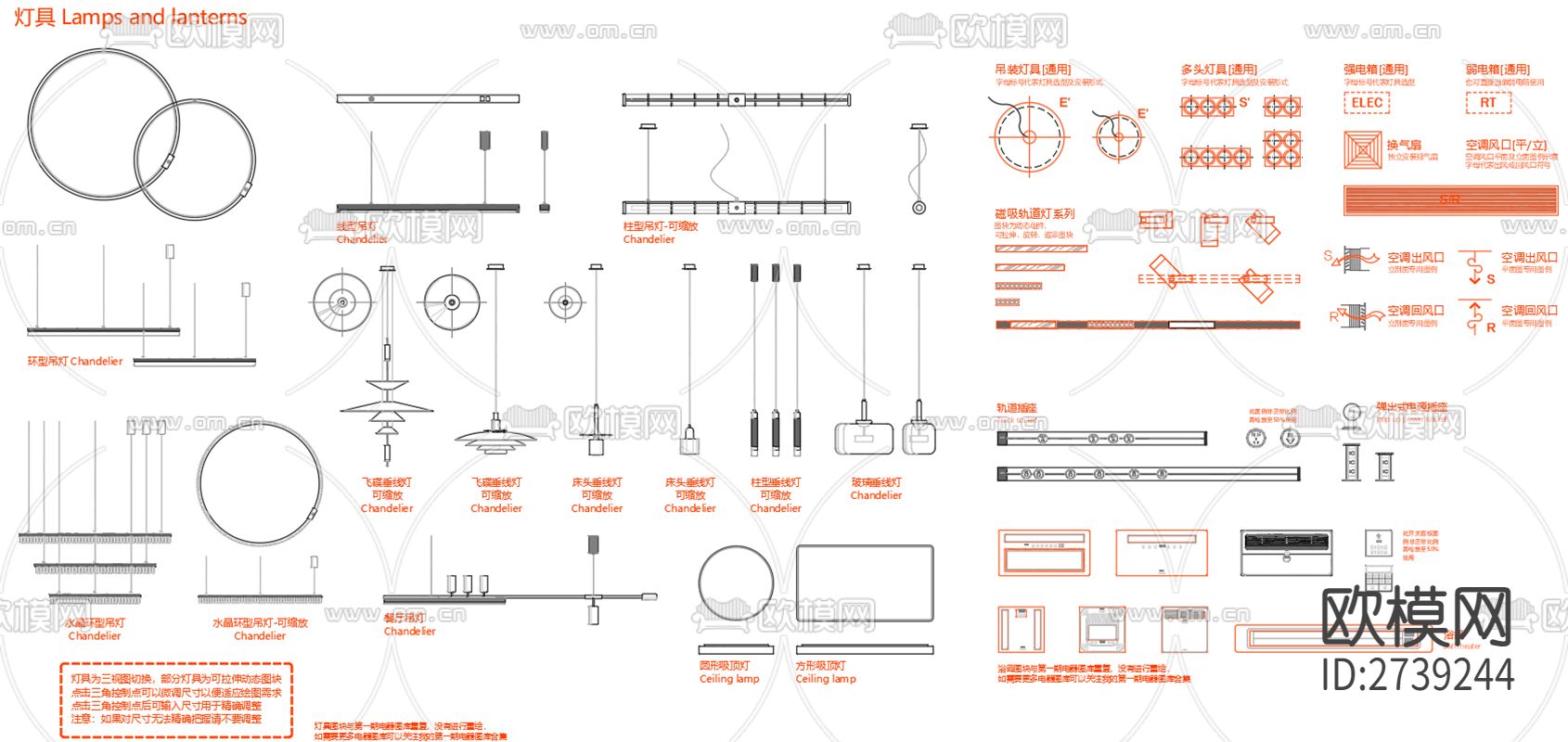 2023水电智能灯光cad施工图下载（渲染图4）
