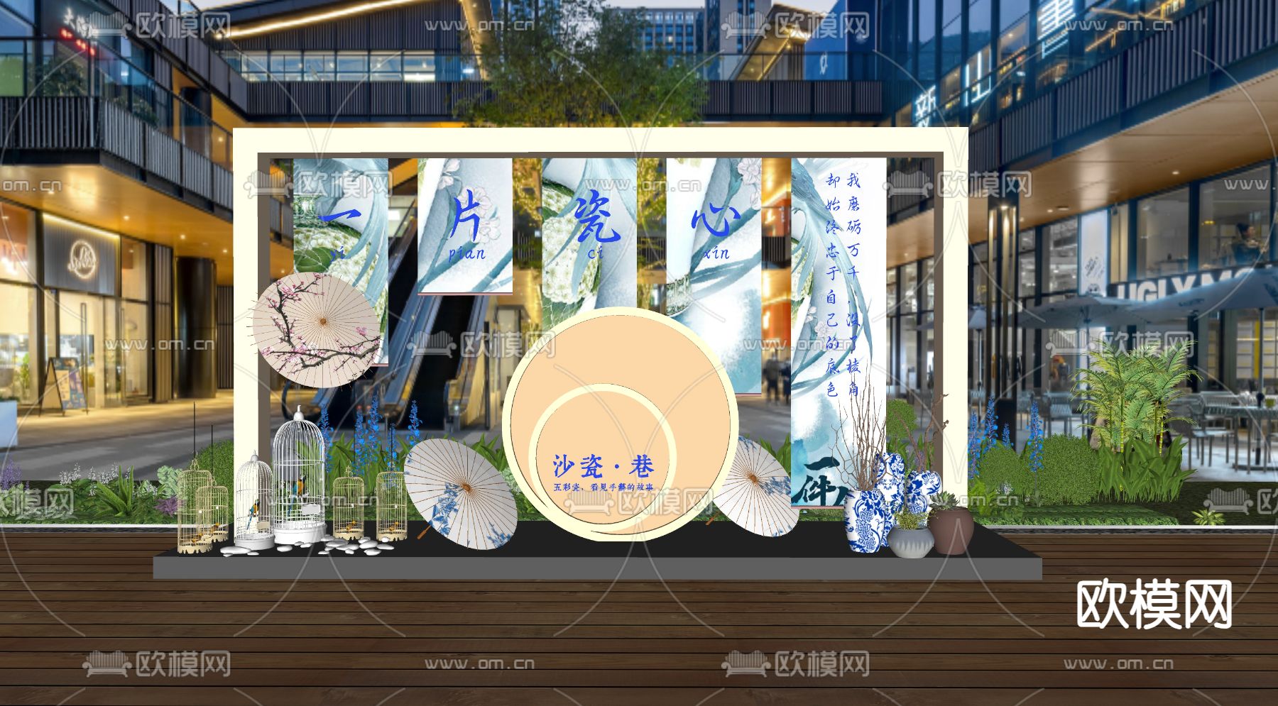 节日外摆美陈su模型下载（渲染图2）