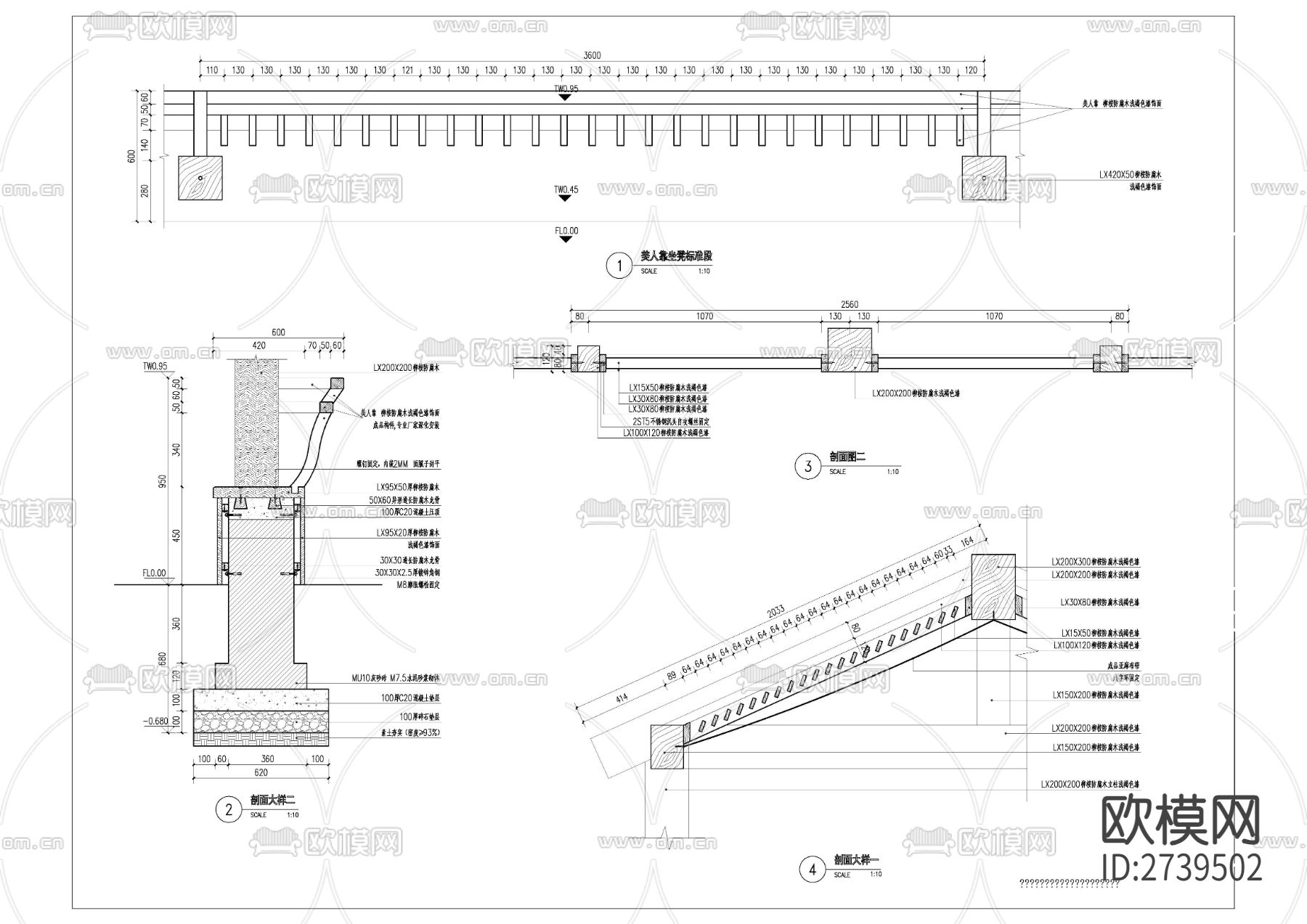廊架CAD施工图下载（渲染图2）