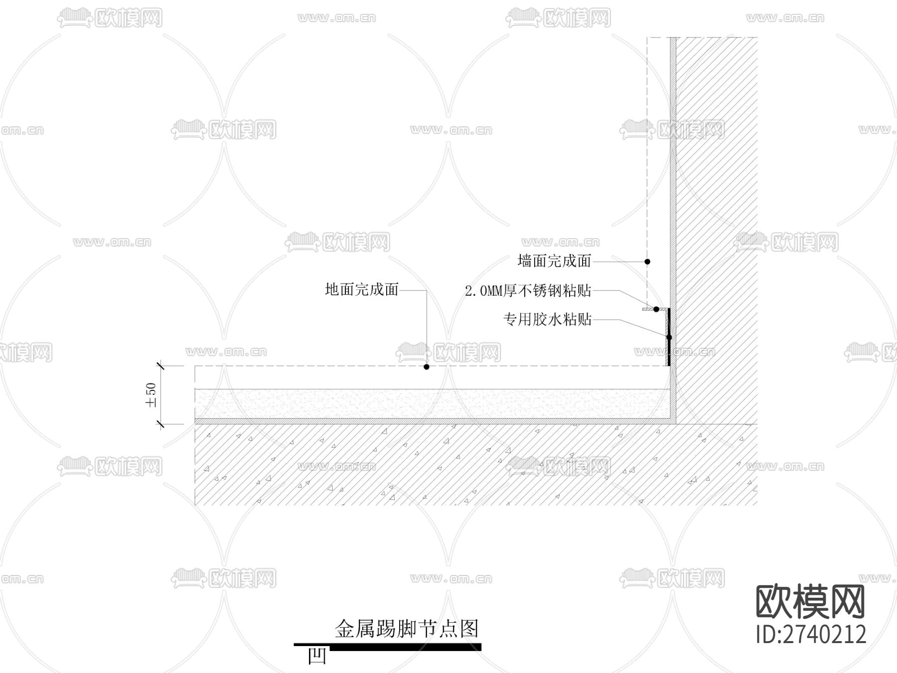 不锈钢金属踢脚节点大样图下载
