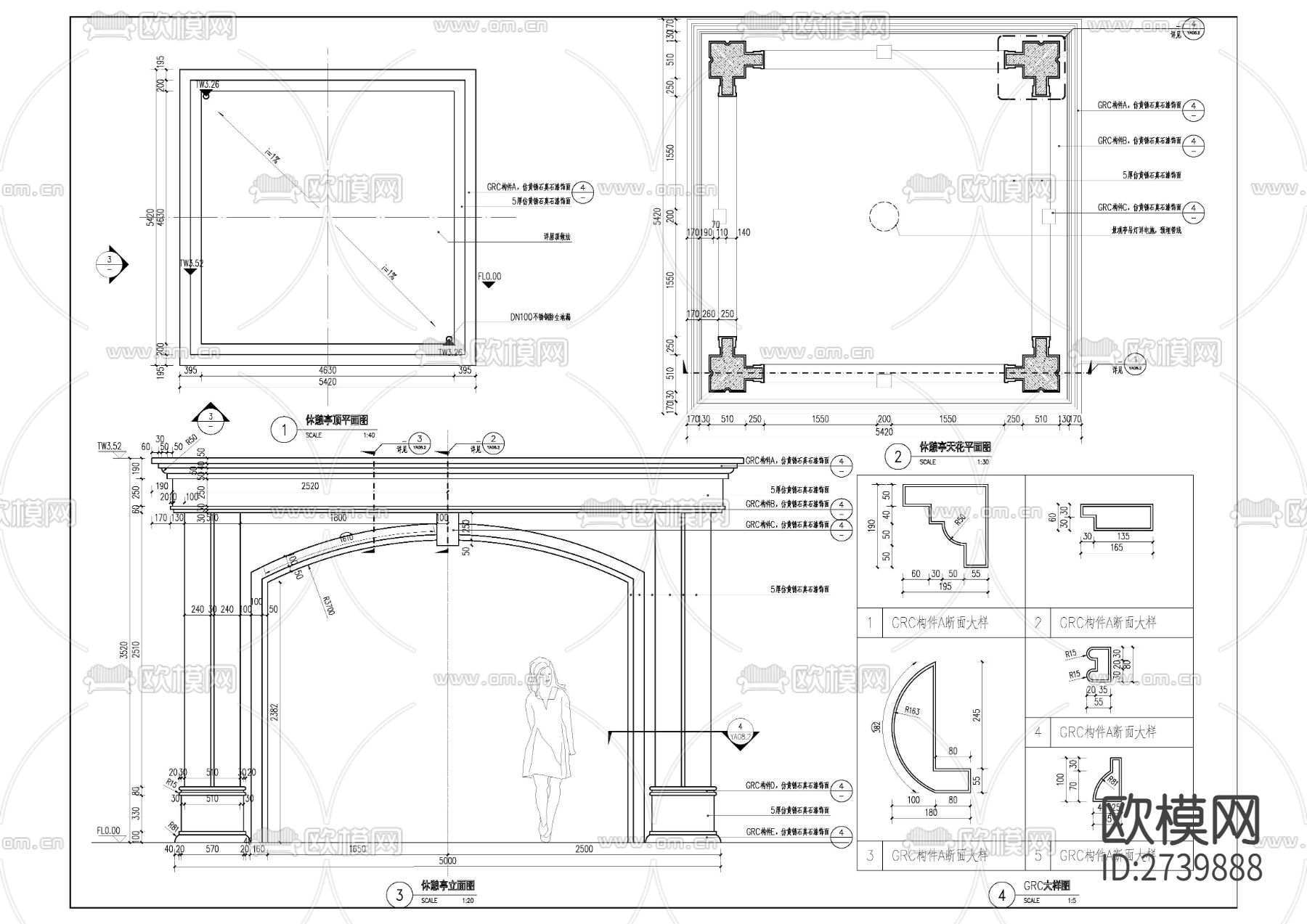休憩亭CAD施工图下载（渲染图1）
