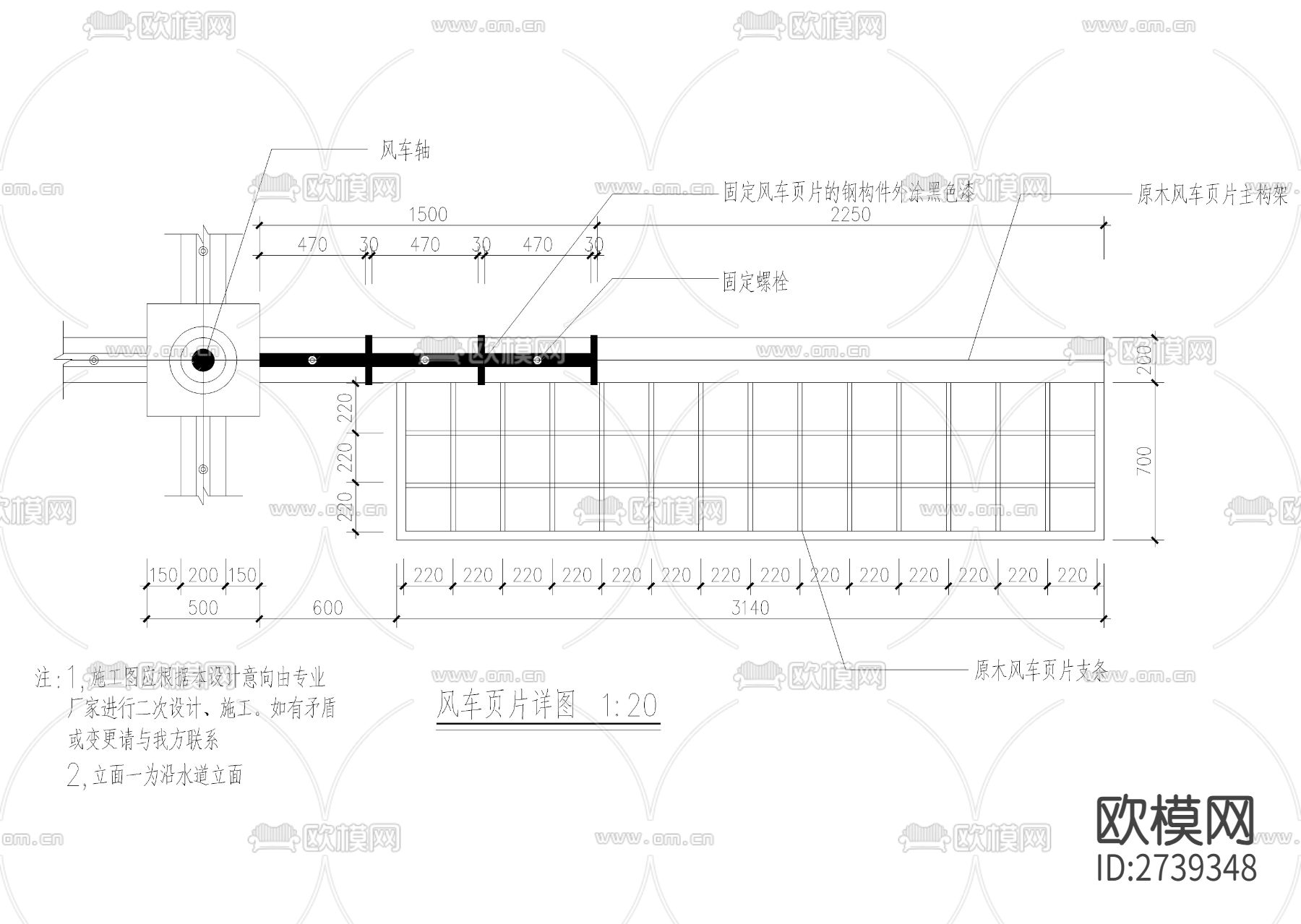 风车售卖亭CAD施工图下载（渲染图4）