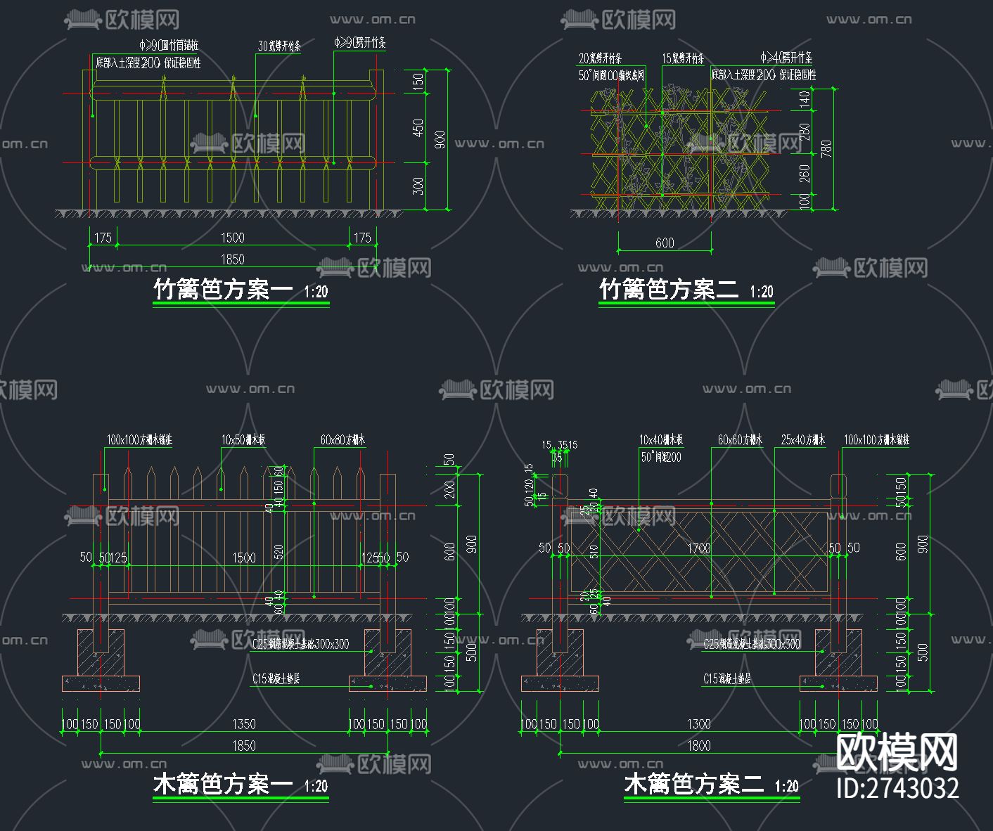 11套篱笆木栅栏围栏cad图库下载（渲染图1）