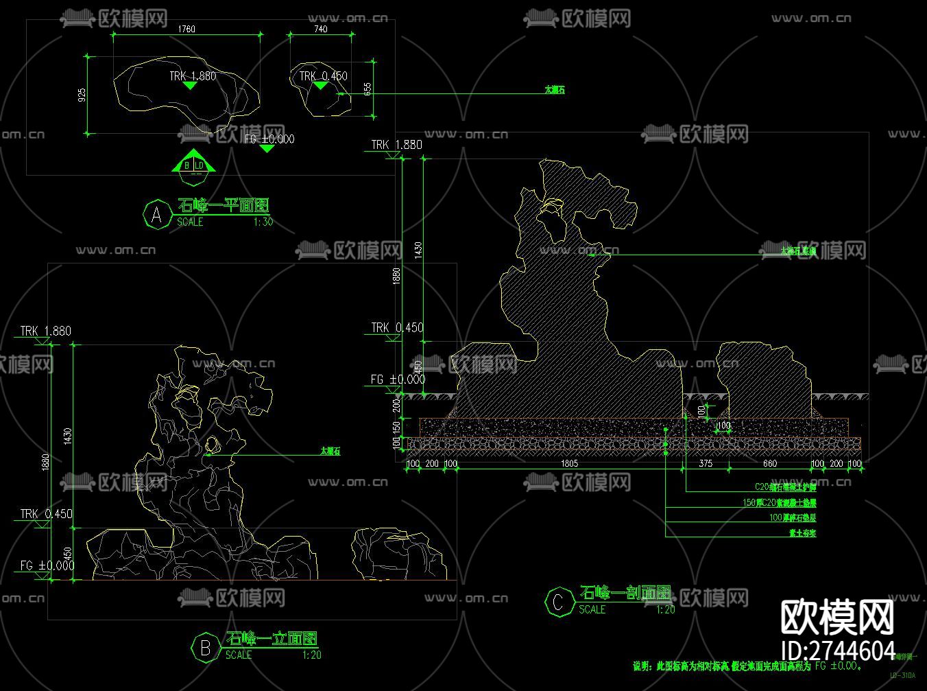 主入口景石绿城中式石峰石笋太湖石三尊石头摆位景观CAD施工图下载（渲染图3）