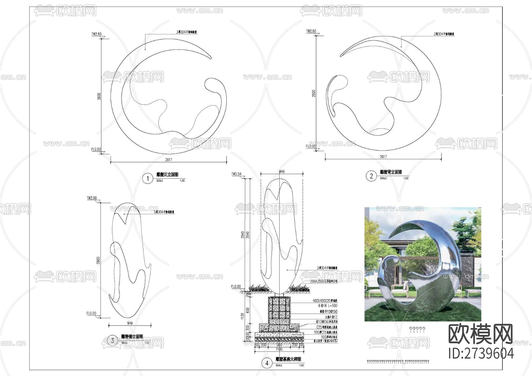 雕塑CAD施工图-免费3dmax模型库-欧模网