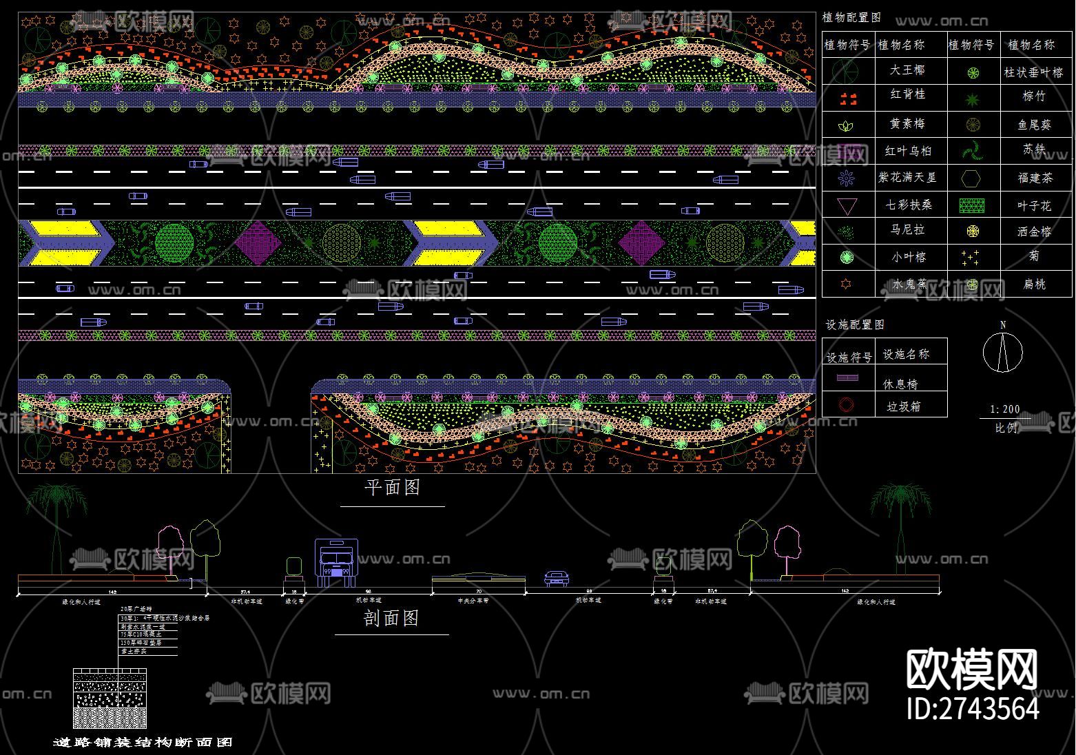 公园景观绿化图cad施工图下载（渲染图2）