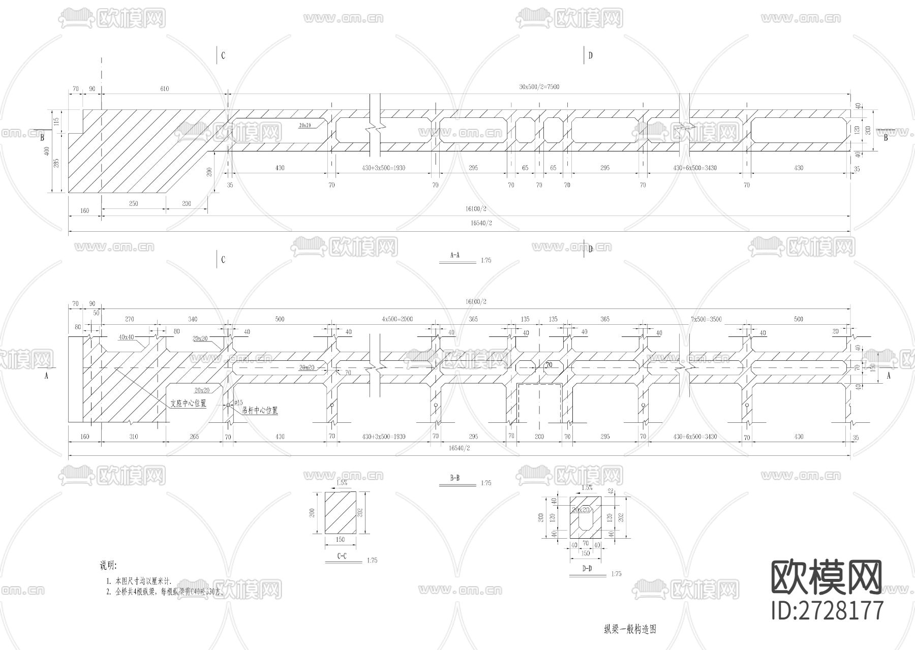 跨江大桥桥梁结构图下载（渲染图6）