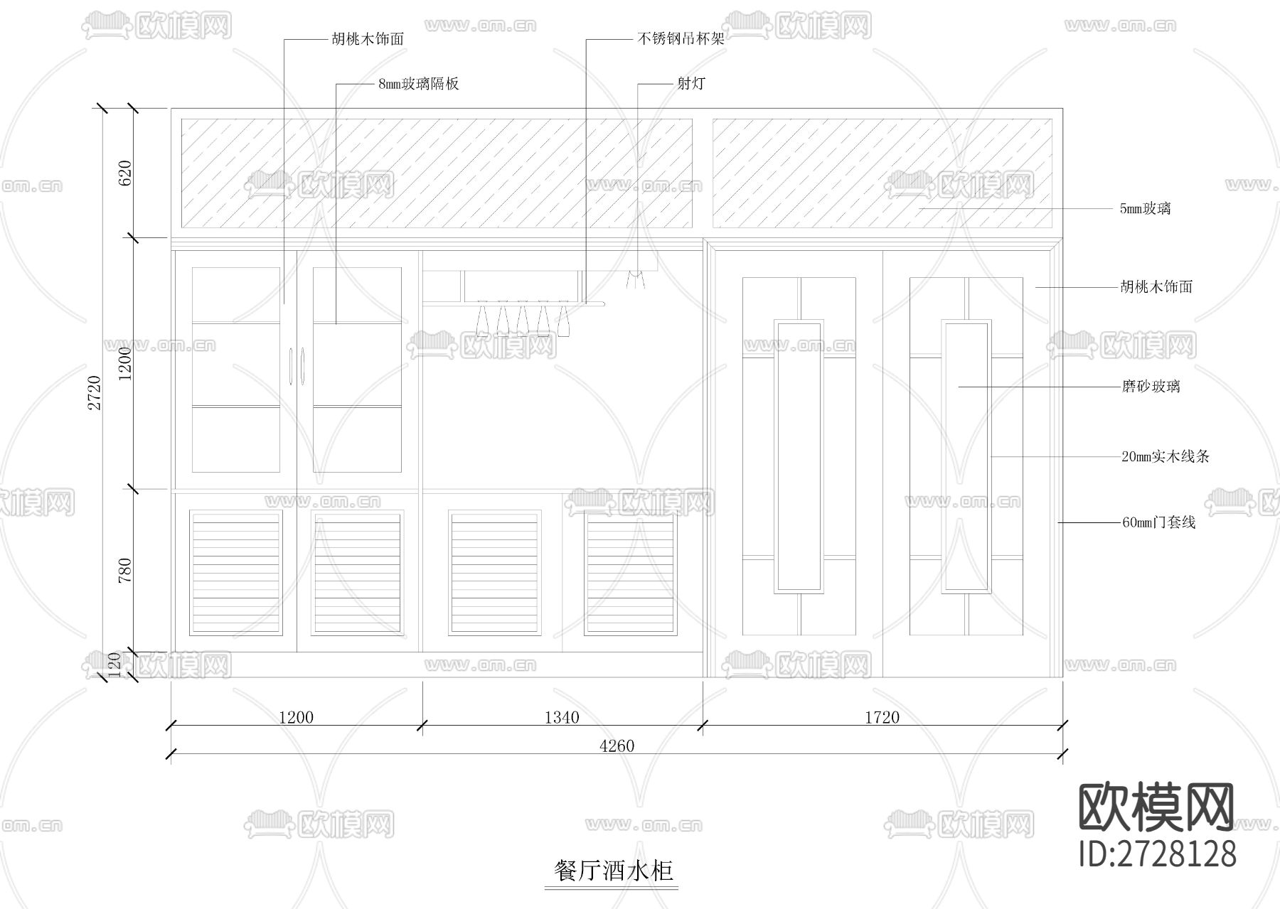 30款酒柜吧台详图图库下载（渲染图4）