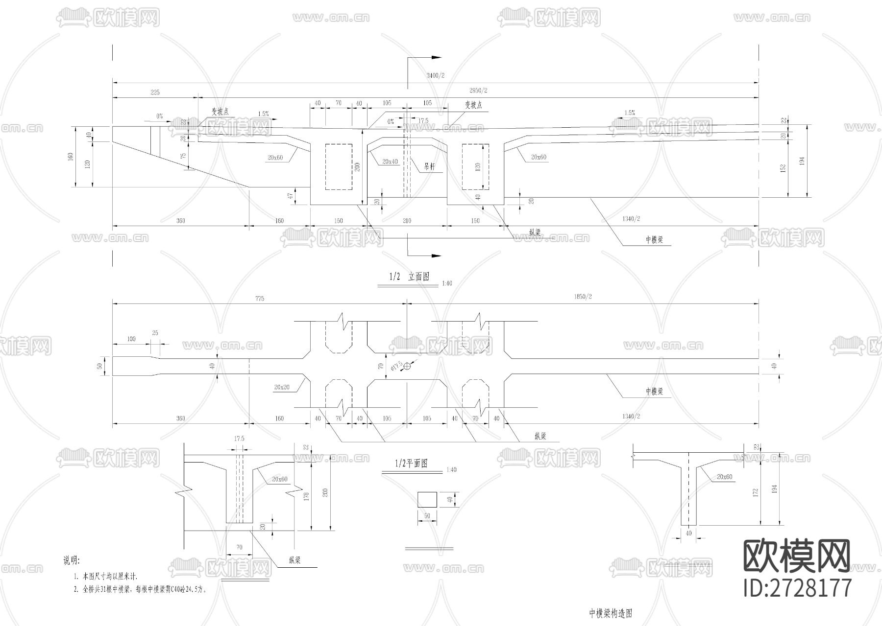 跨江大桥桥梁结构图下载（渲染图8）