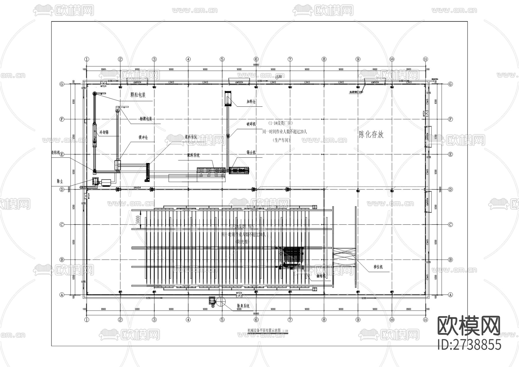 春垦畜禽粪便资源化利用中心建设项目cad施工图下载（渲染图7）