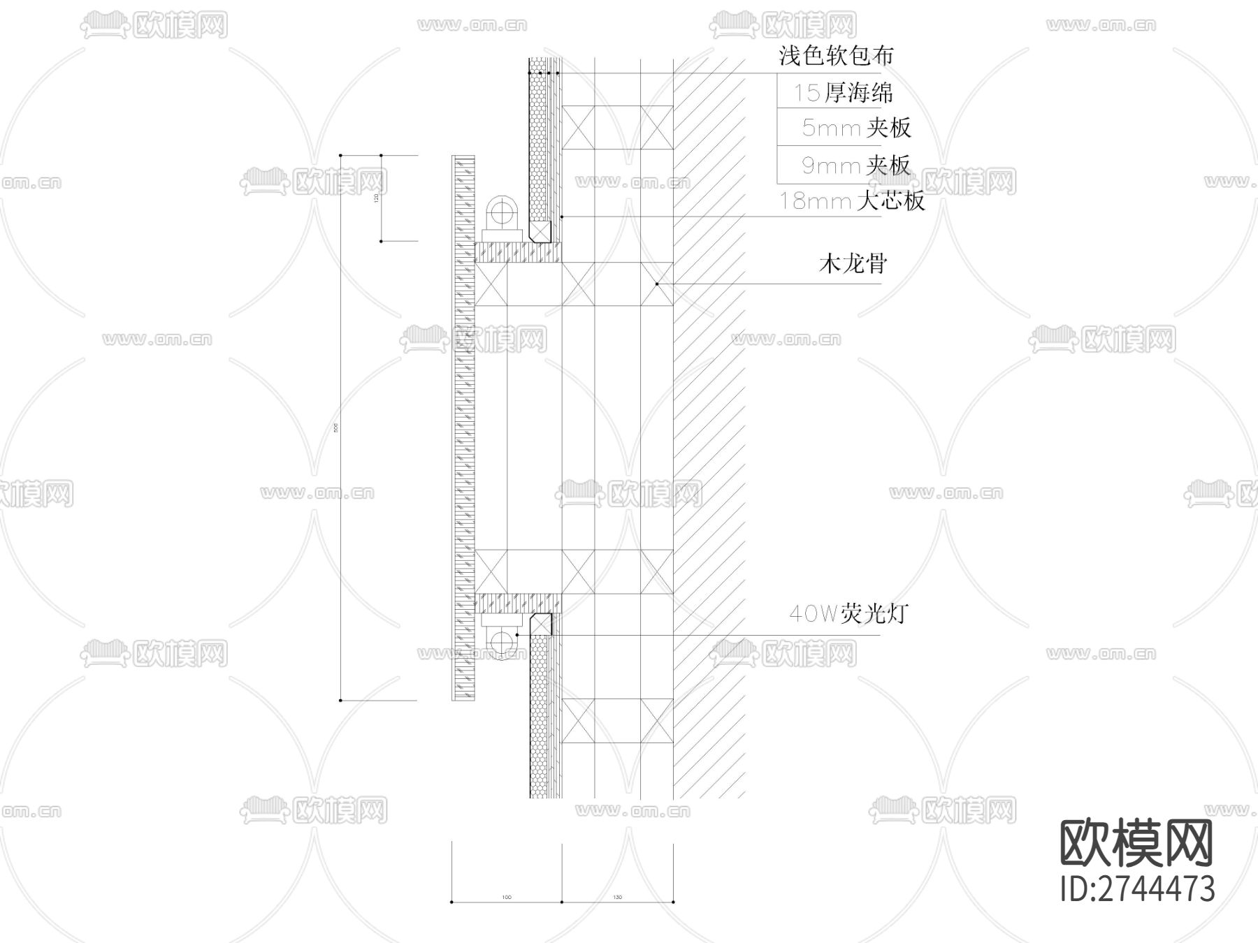 软包与木饰面灯槽节点大样图