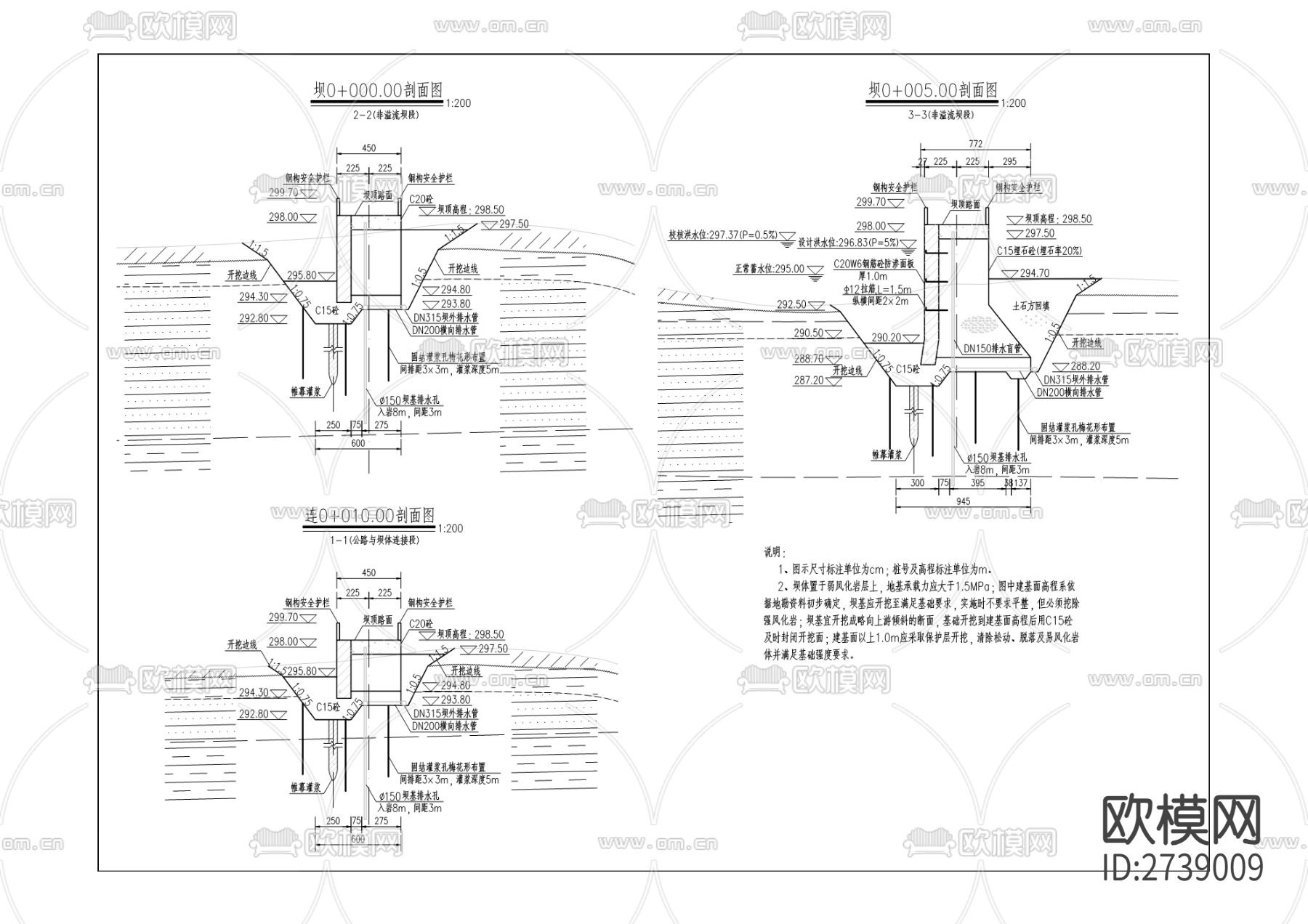 上纲水库cad施工图下载（渲染图3）