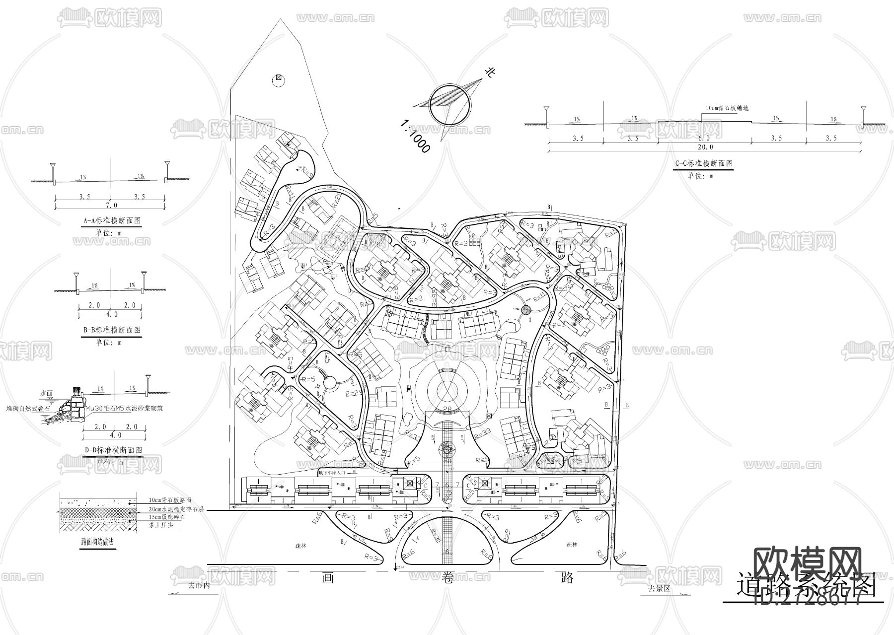 综合性小区全套规划布置图下载（渲染图2）