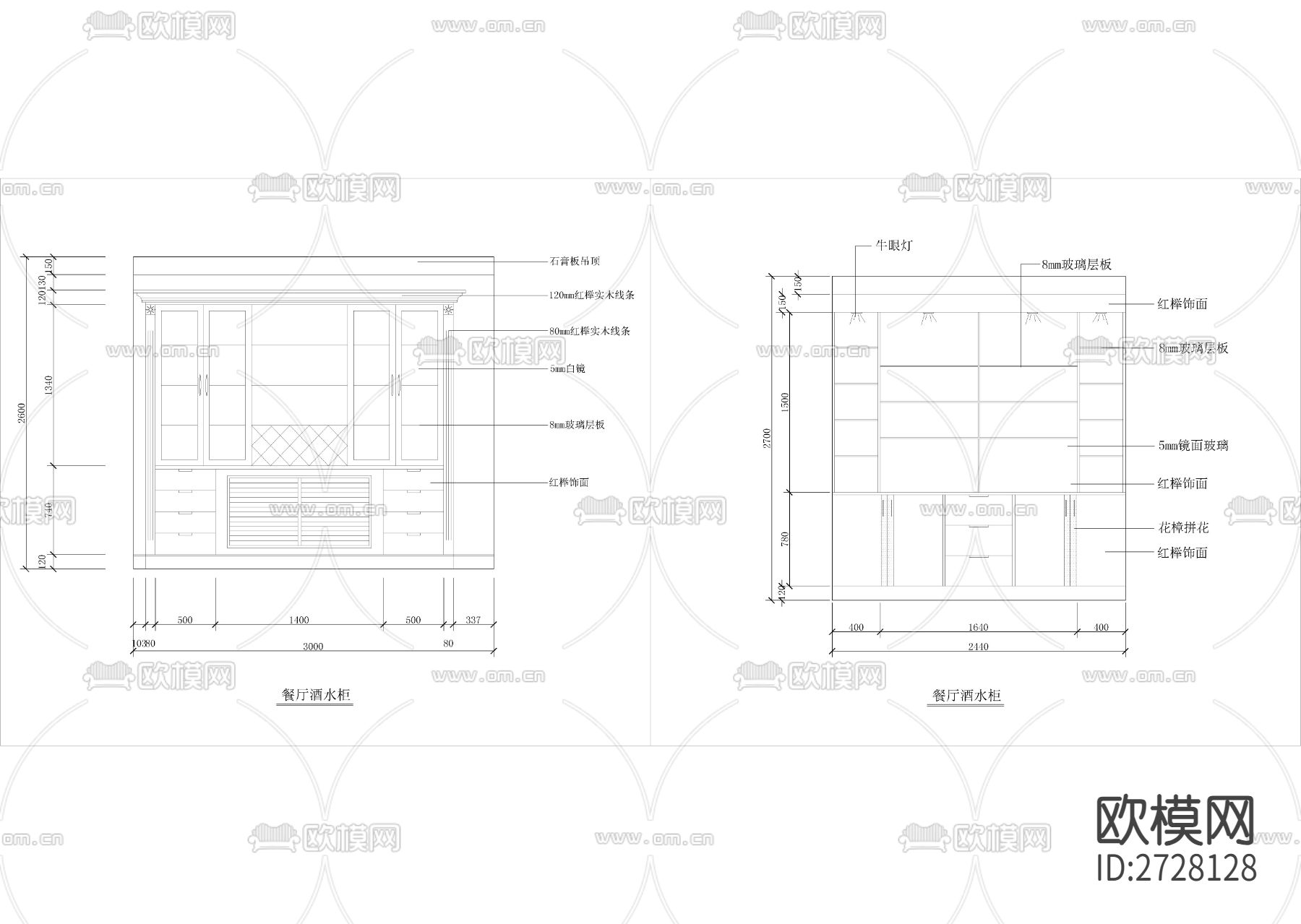 30款酒柜吧台详图图库下载（渲染图2）
