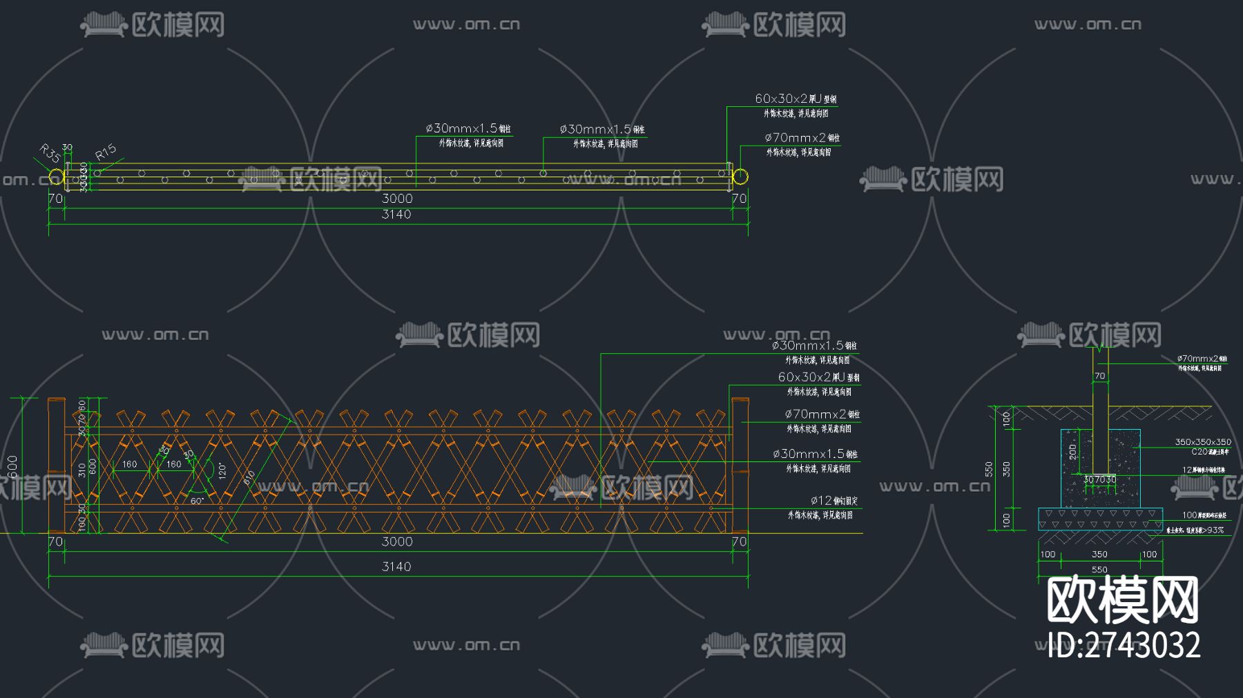11套篱笆木栅栏围栏cad图库下载（渲染图7）
