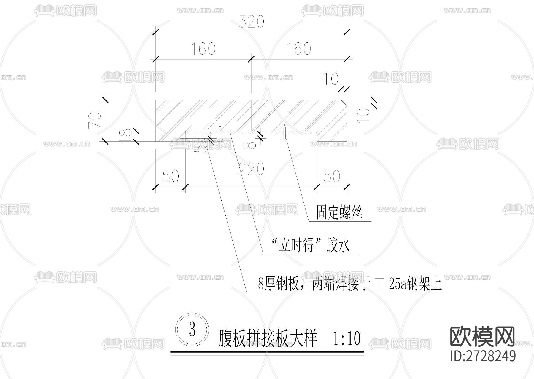 小钢桥详图下载（渲染图4）