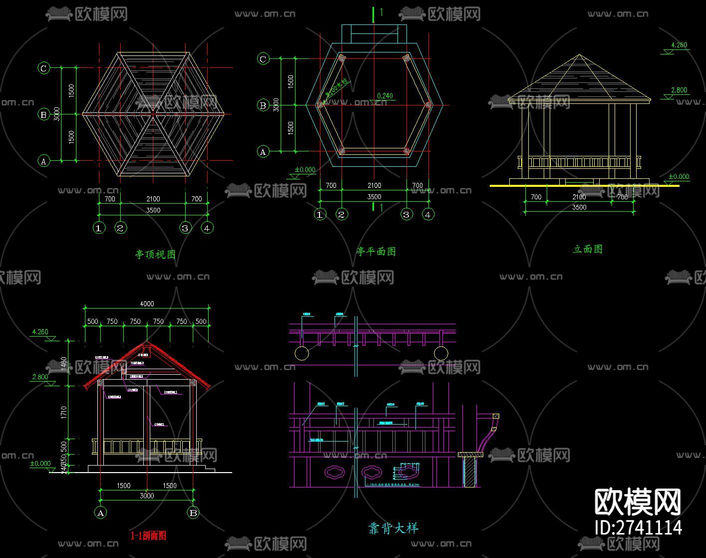 15套六角亭cad图库下载（渲染图5）