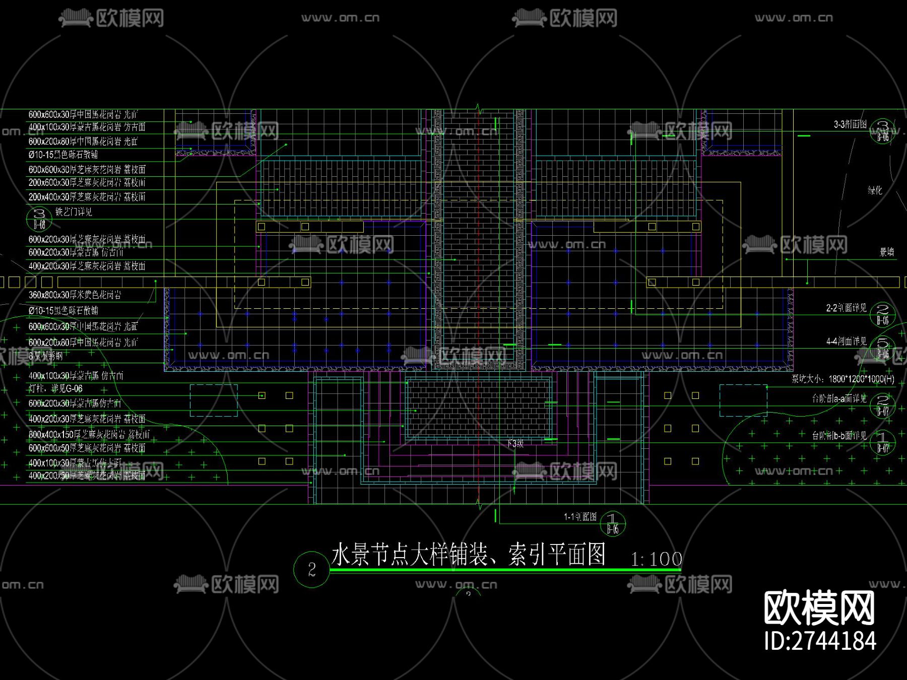 新中式展示区入口廊架CAD施工图下载（渲染图1）