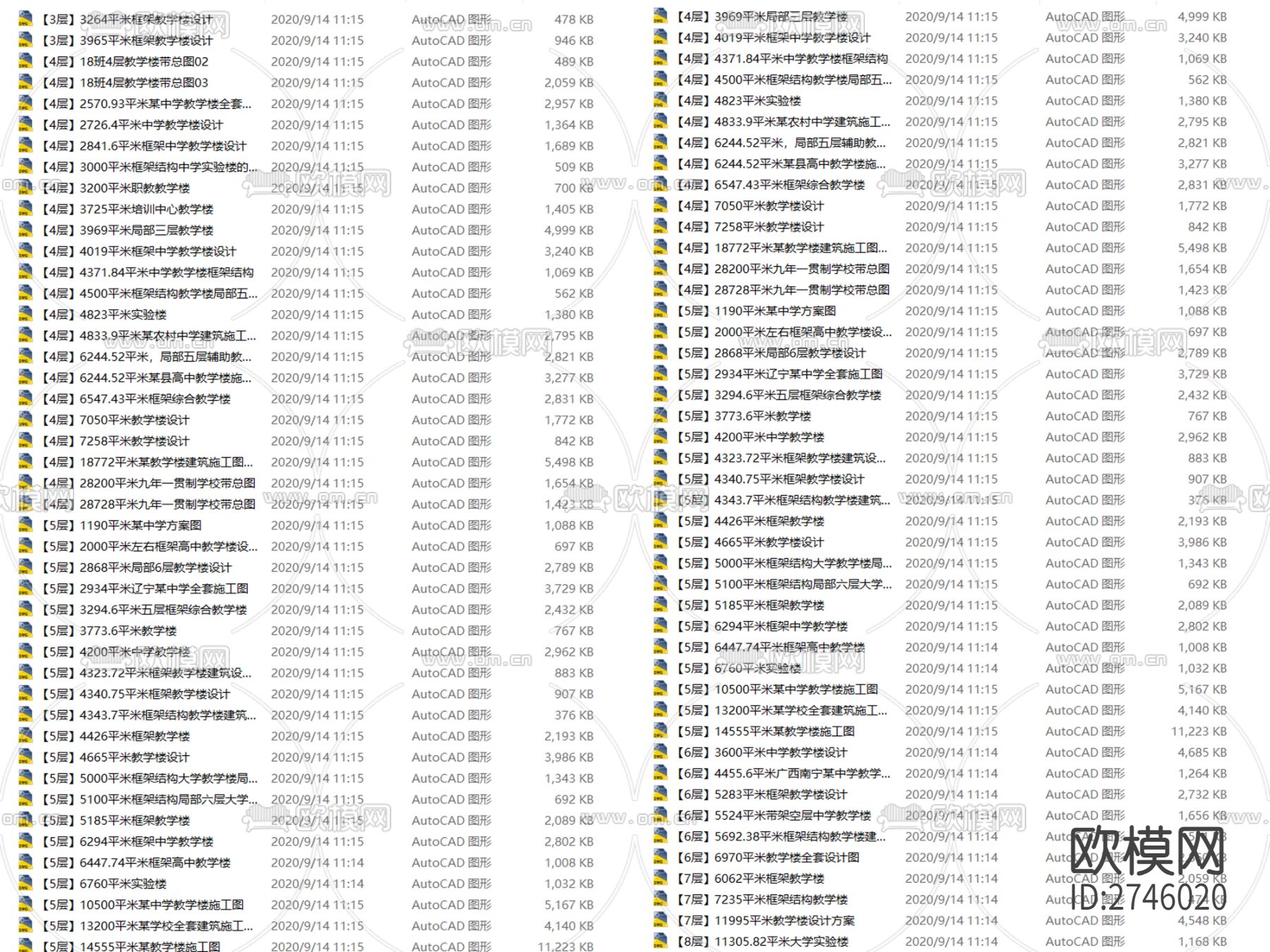 55套教学楼建筑方案cad施工图下载（渲染图10）