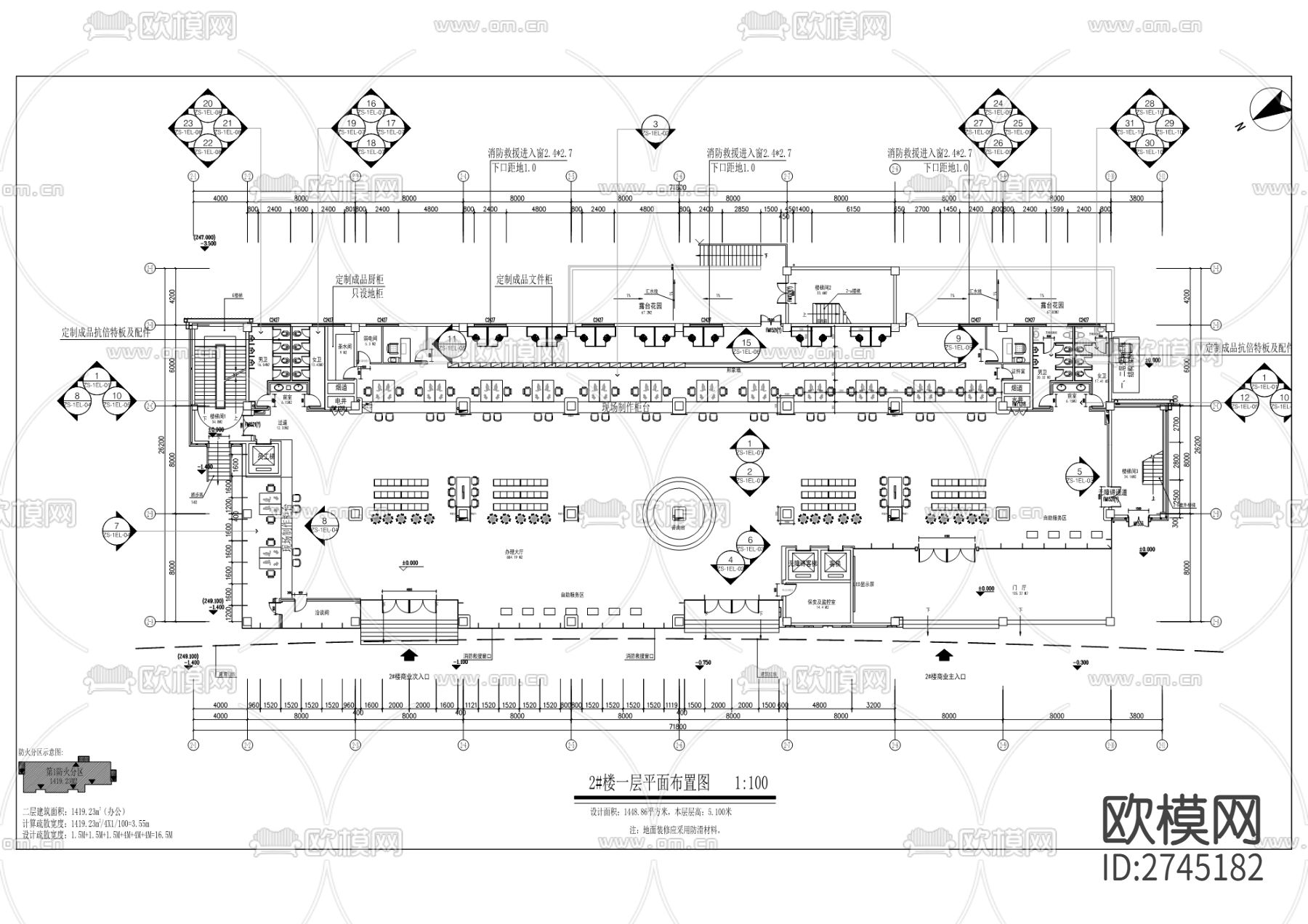 不动产登记中心交易登记服务用房装修工程cad施工图下载（渲染图2）