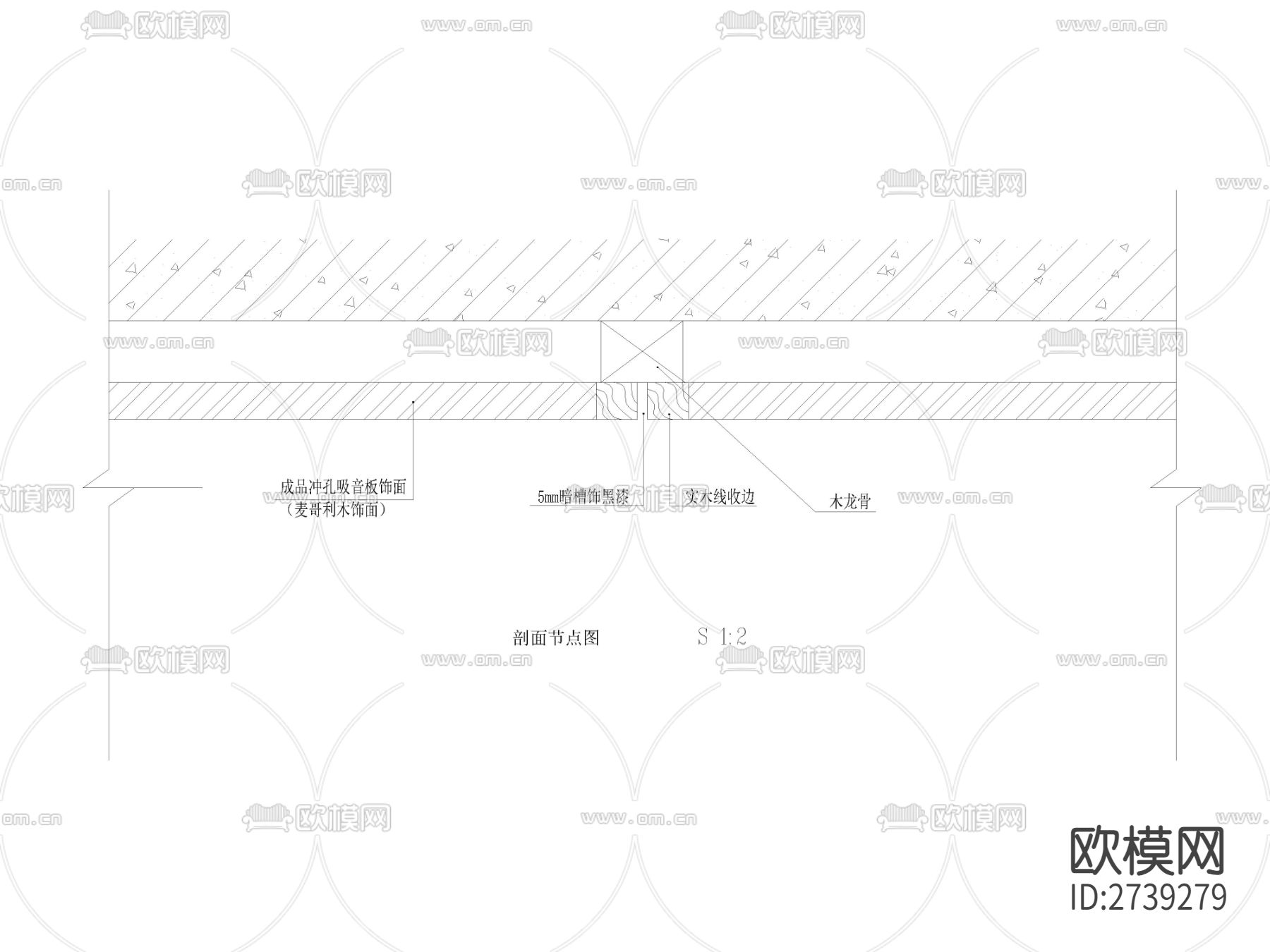 麦哥利板凹槽cad大样图下载