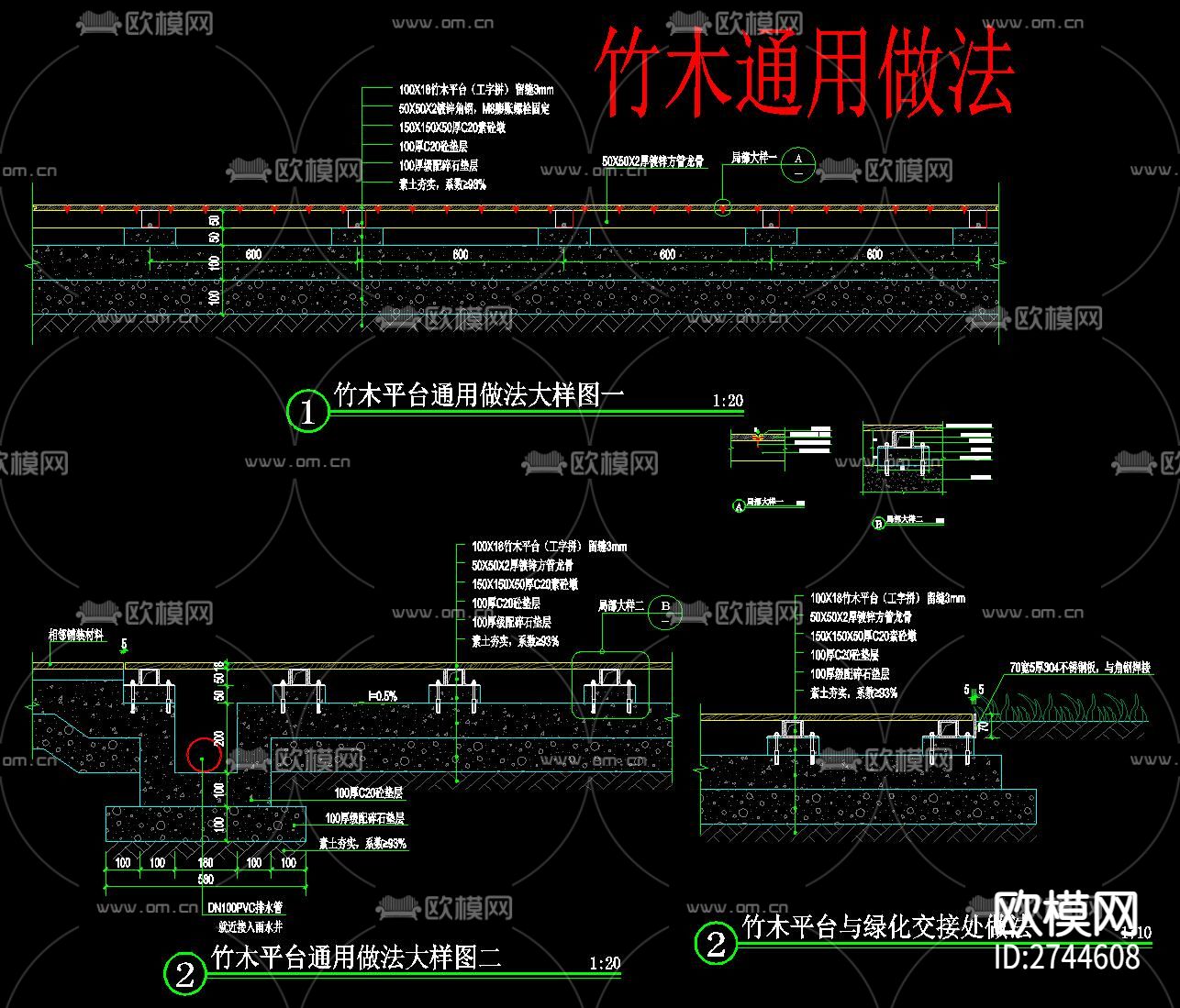 园林景观防腐木、塑木、竹木、木纹砖、木平台CAD施工图下载（渲染图10）