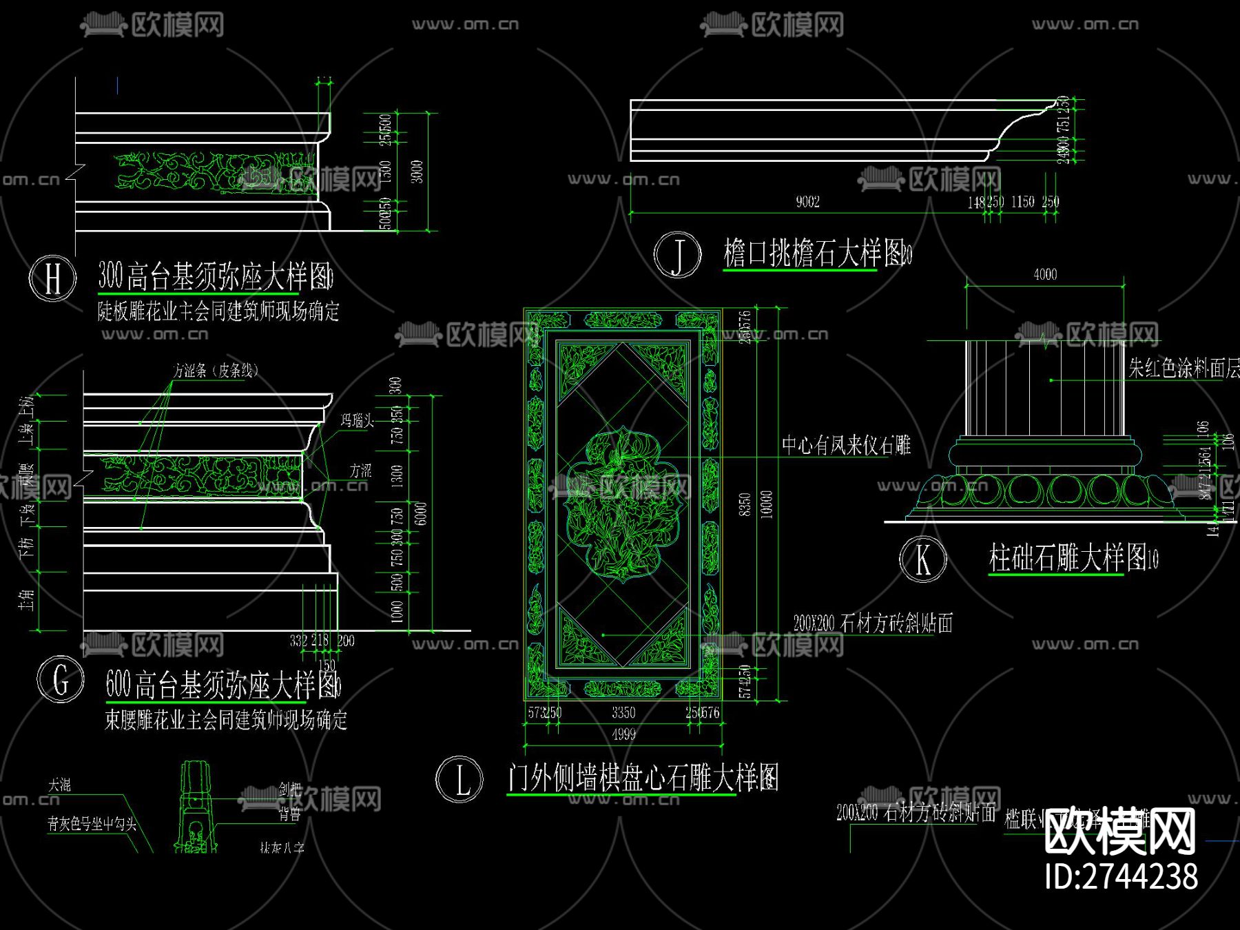 中式江南风四合院全套CAD施工图下载（渲染图9）