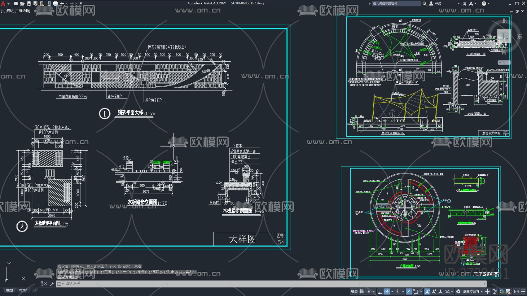 CAD景观设计广场绿化布置图CAD施工图下载（渲染图2）