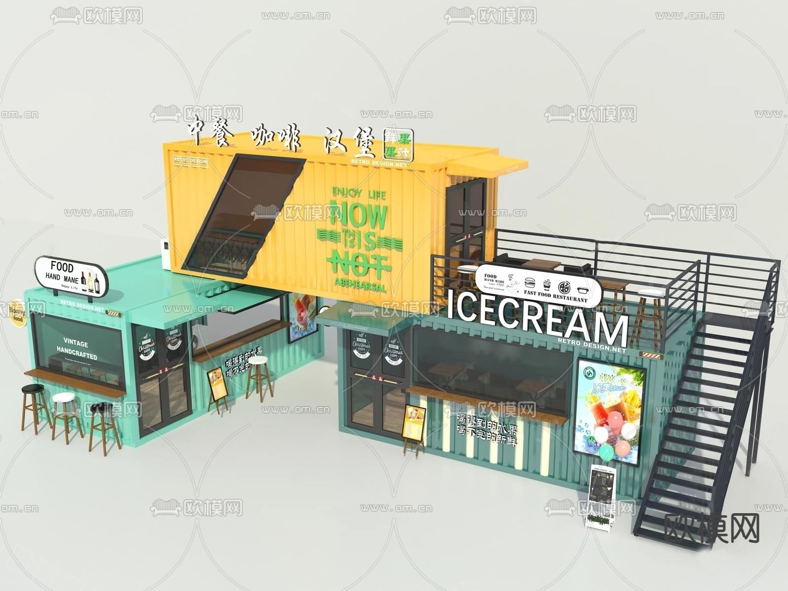 集装箱快餐厅su模型下载（渲染图1）